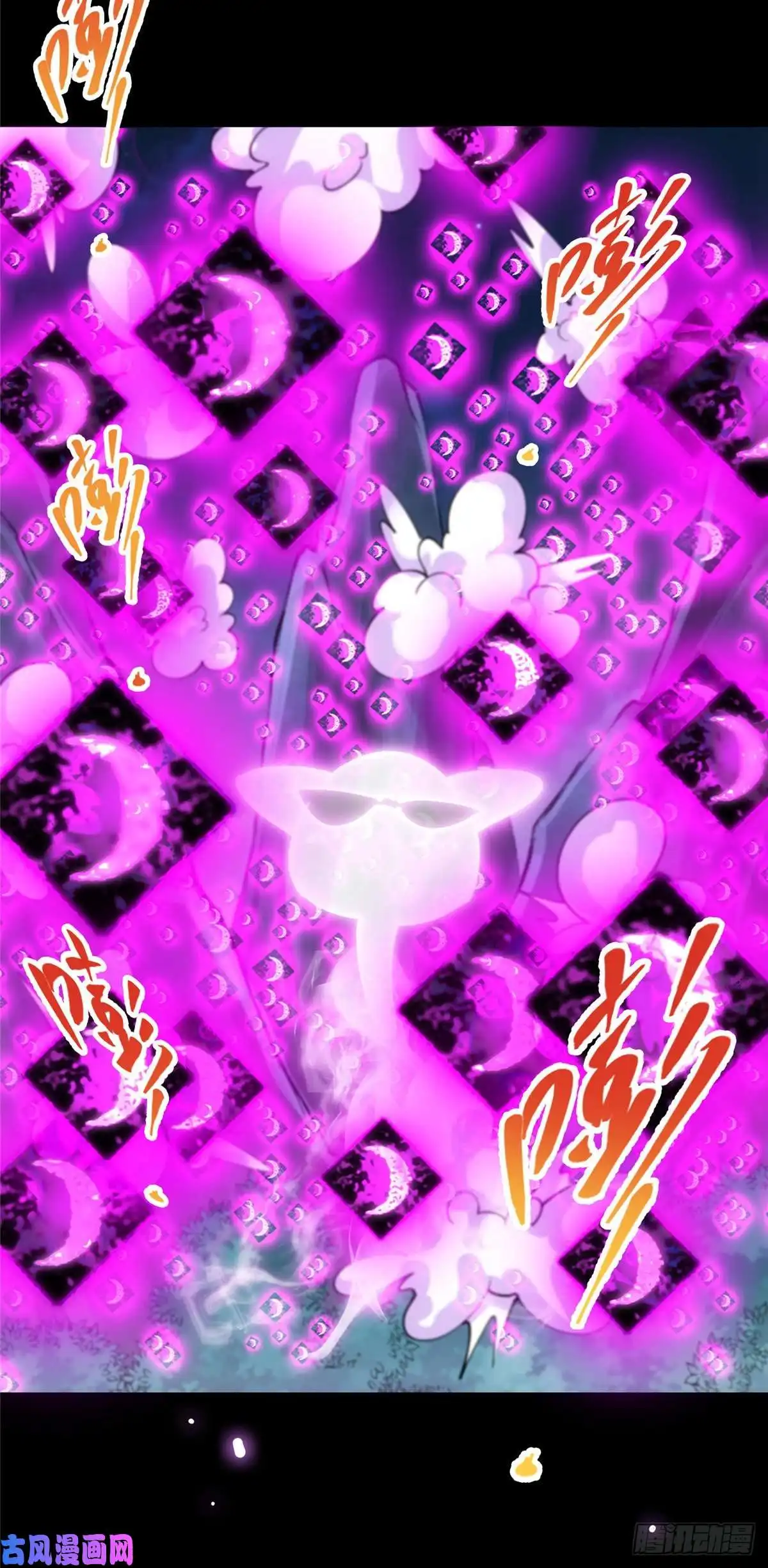 掌门低调点046 以0充为耻