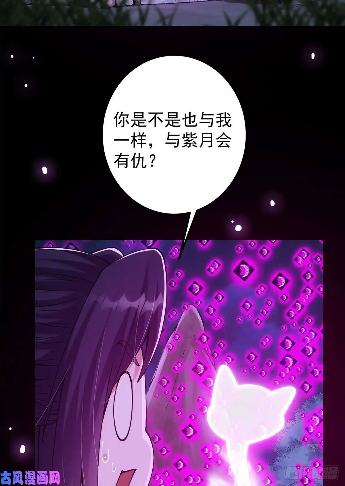 掌门低调点046 以0充为耻