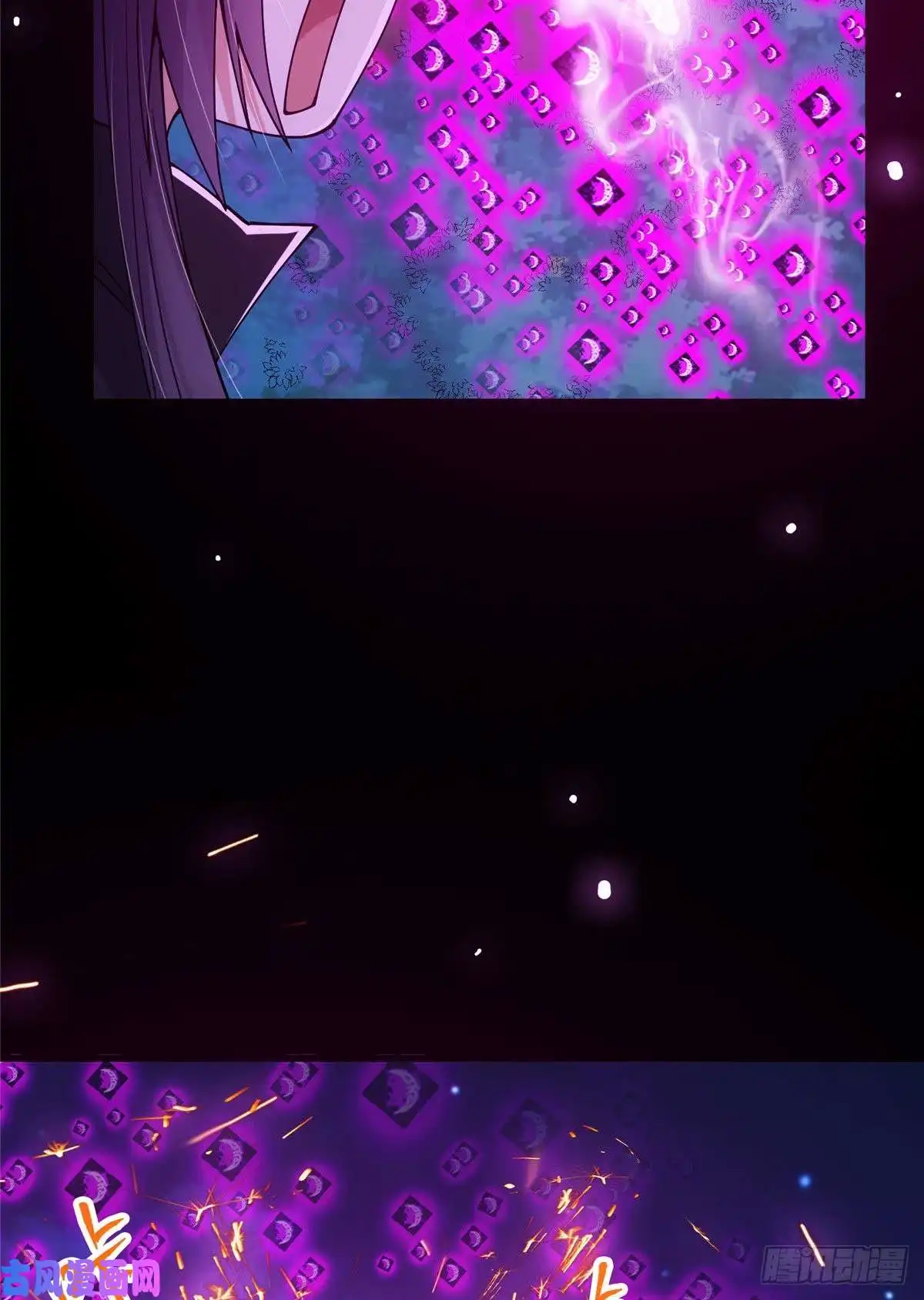 掌门低调点046 以0充为耻