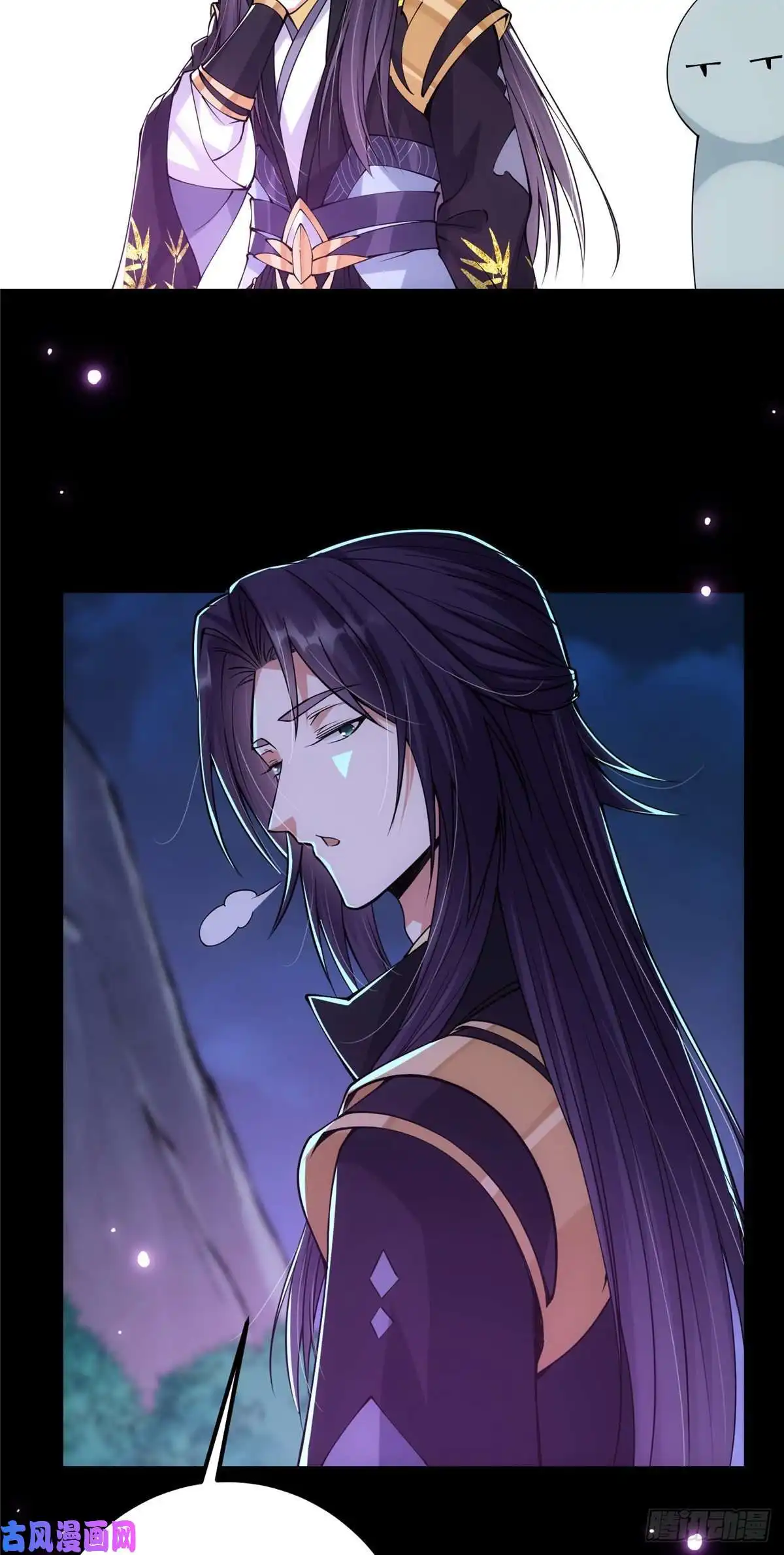 掌门低调点046 以0充为耻