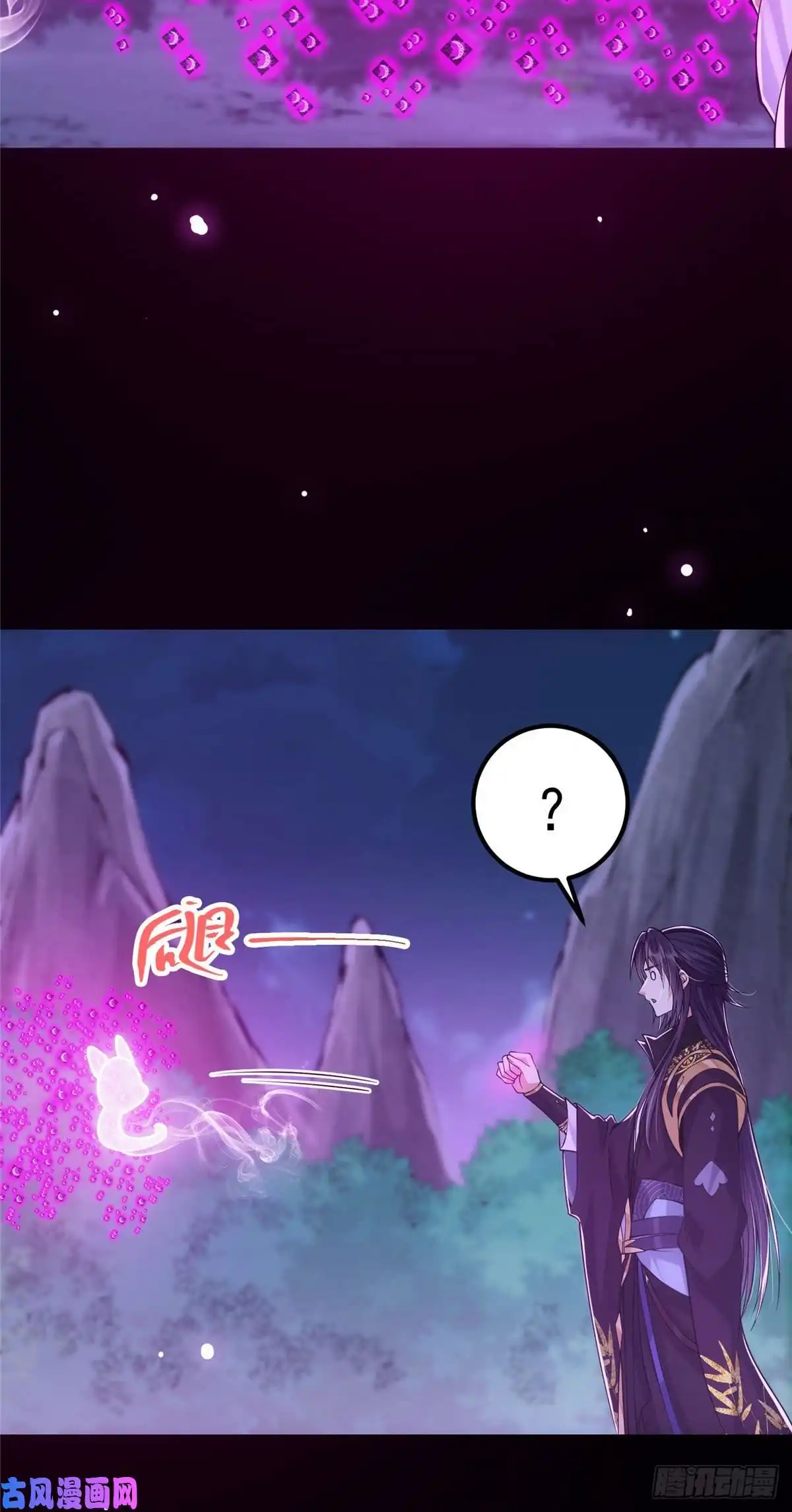 掌门低调点047 得罪了小供奉