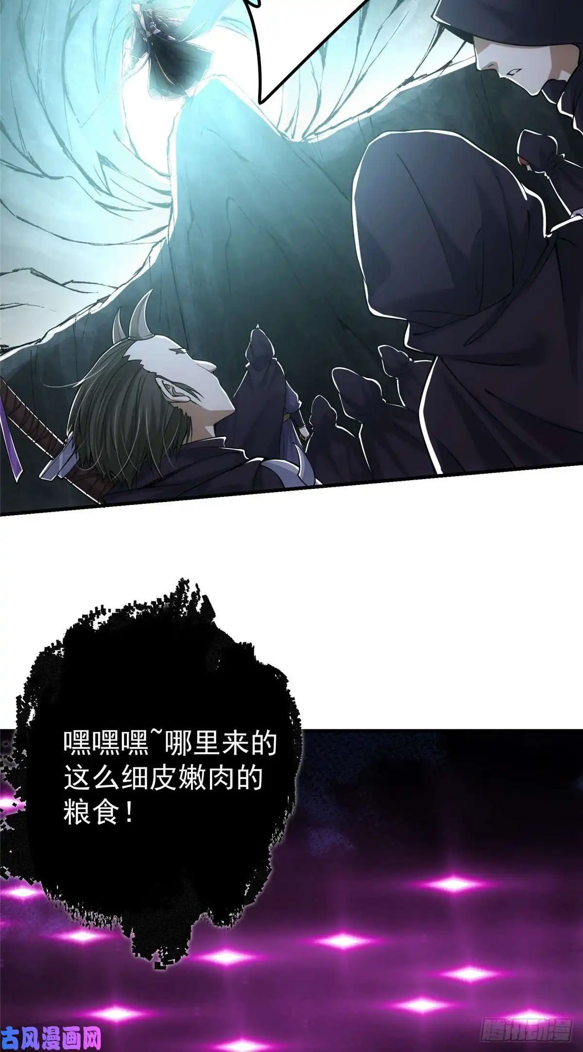 掌门低调点047 得罪了小供奉