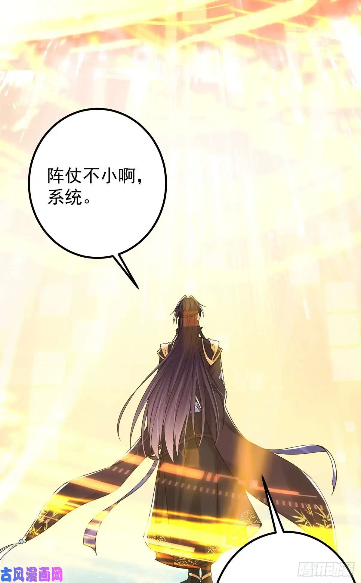 掌门低调点047 得罪了小供奉