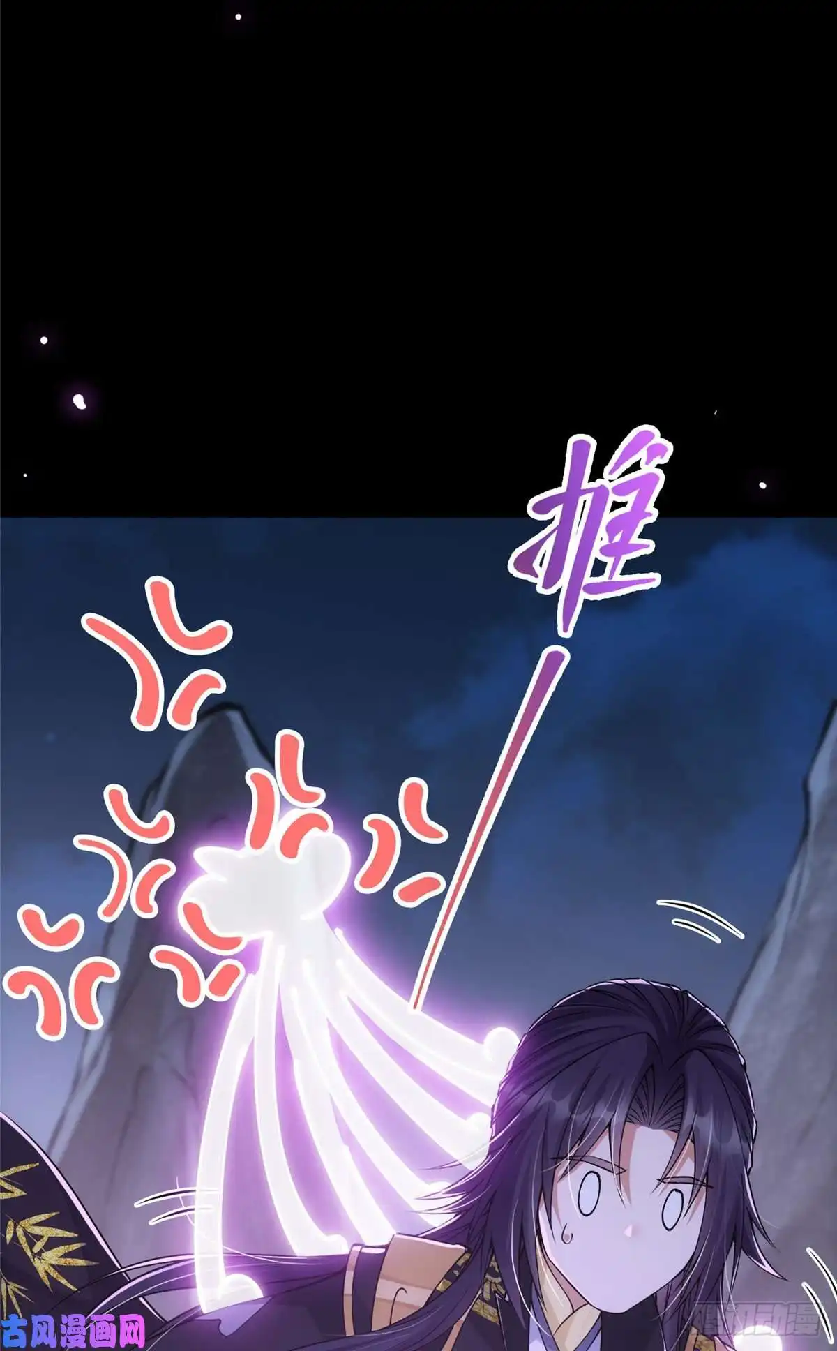 掌门低调点047 得罪了小供奉