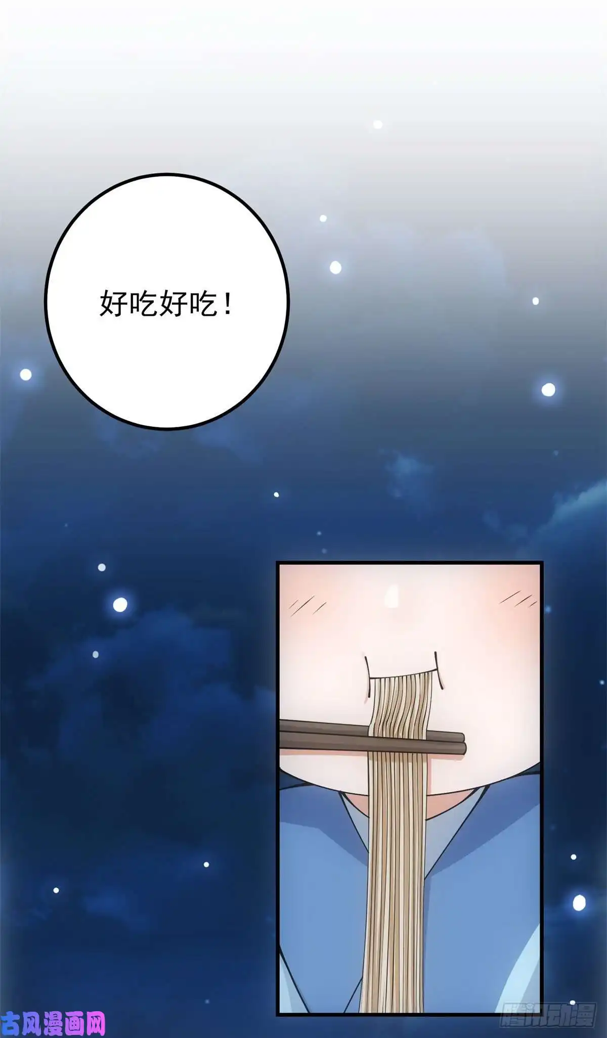 掌门低调点049 带你去杀人