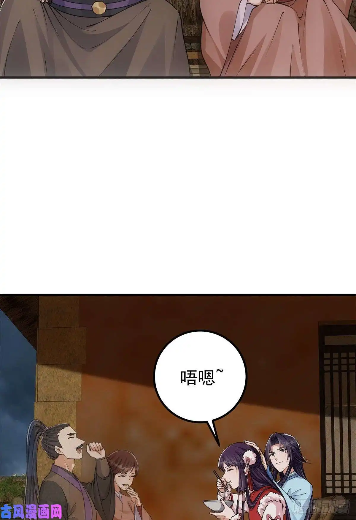 掌门低调点049 带你去杀人