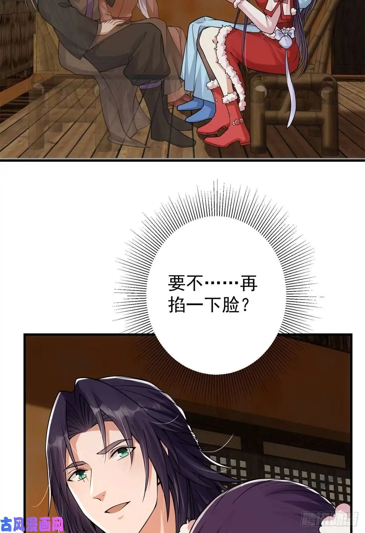 掌门低调点049 带你去杀人