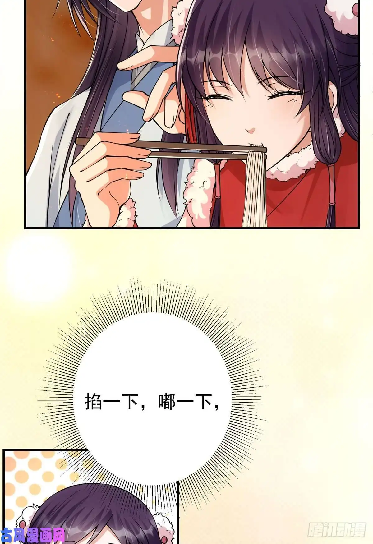 掌门低调点049 带你去杀人