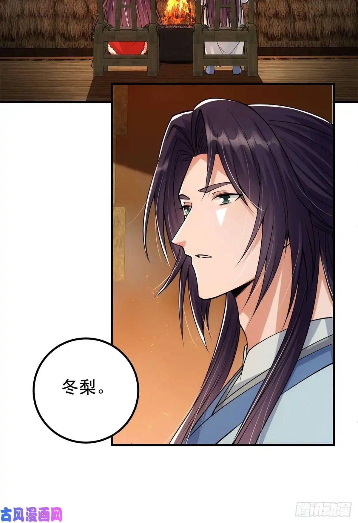 掌门低调点049 带你去杀人