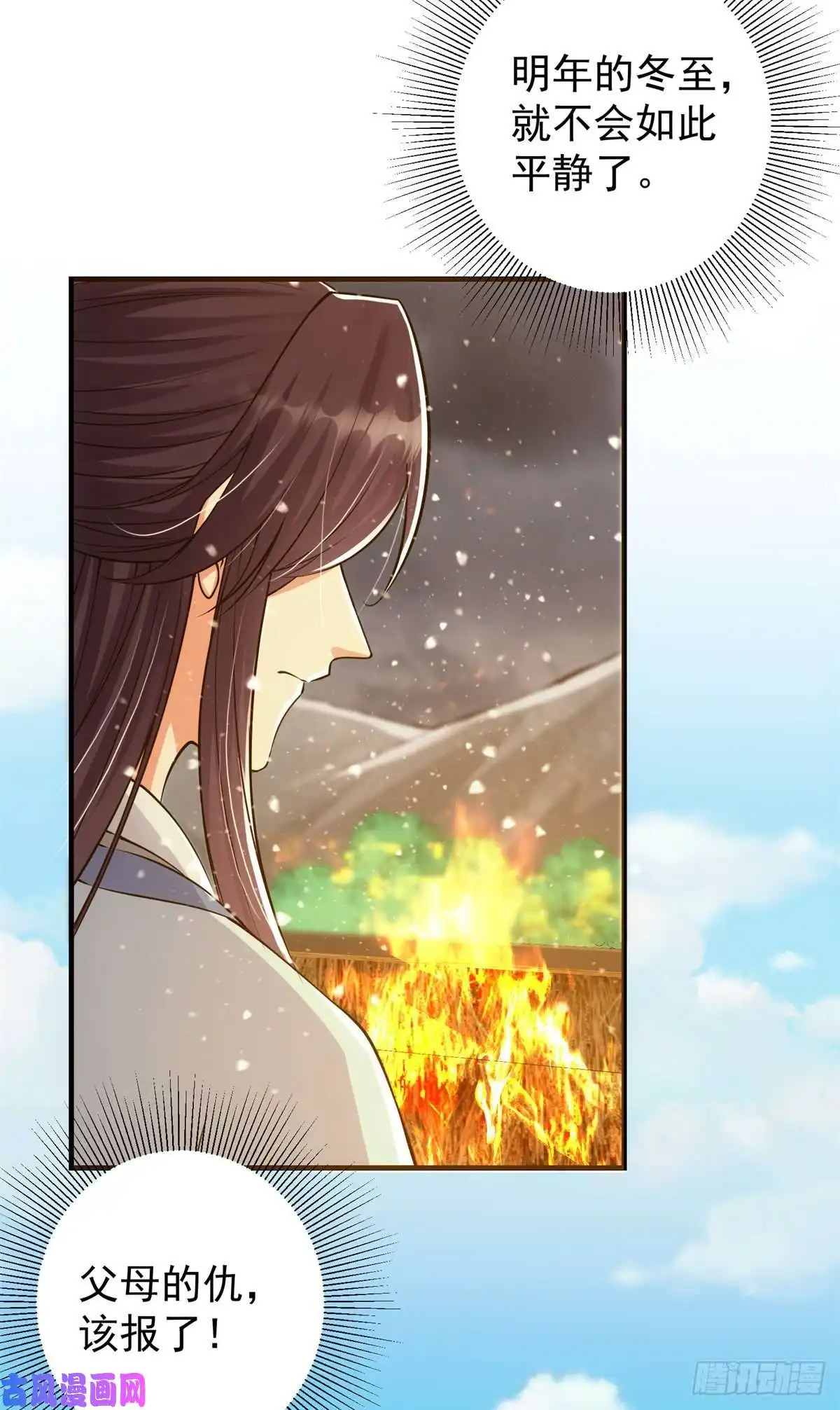 掌门低调点049 带你去杀人