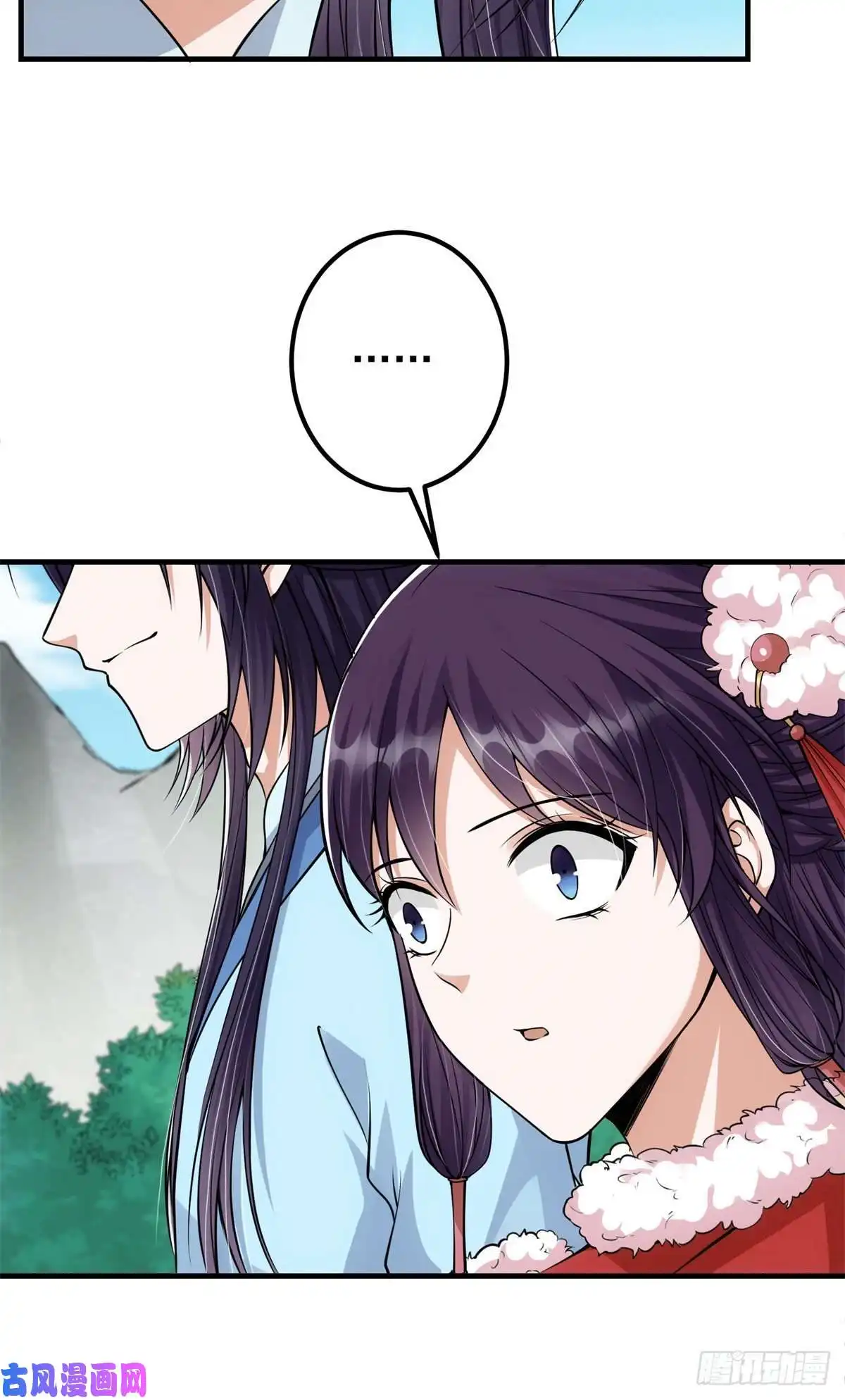 掌门低调点049 带你去杀人