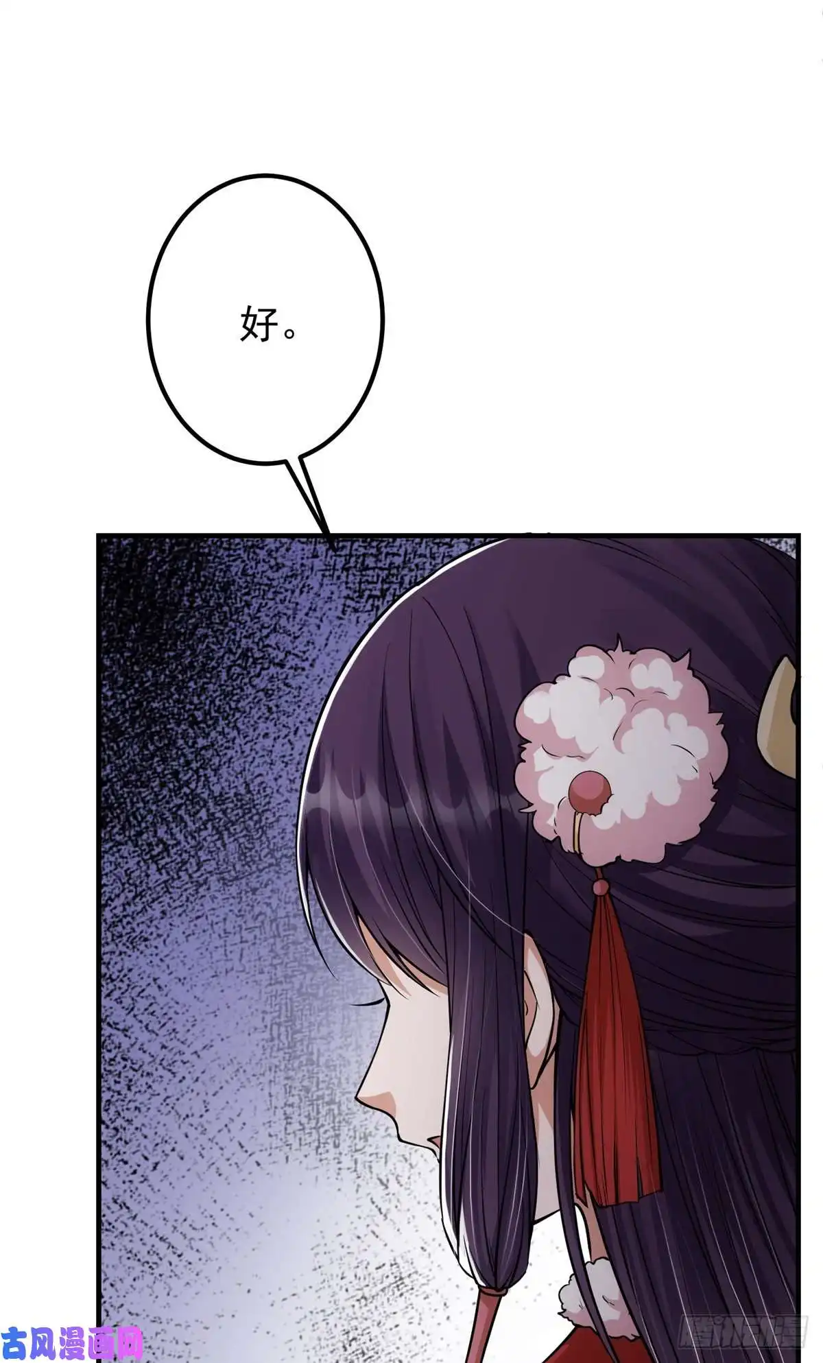 掌门低调点049 带你去杀人