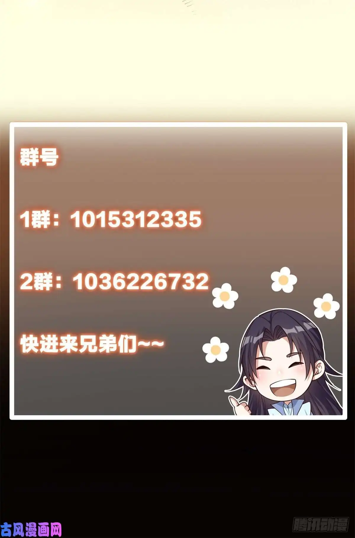 掌门低调点049 带你去杀人