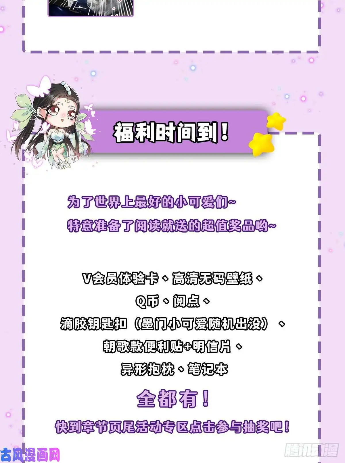 掌门低调点049 带你去杀人