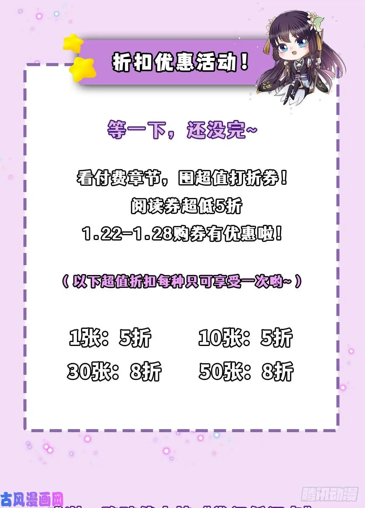 掌门低调点049 带你去杀人