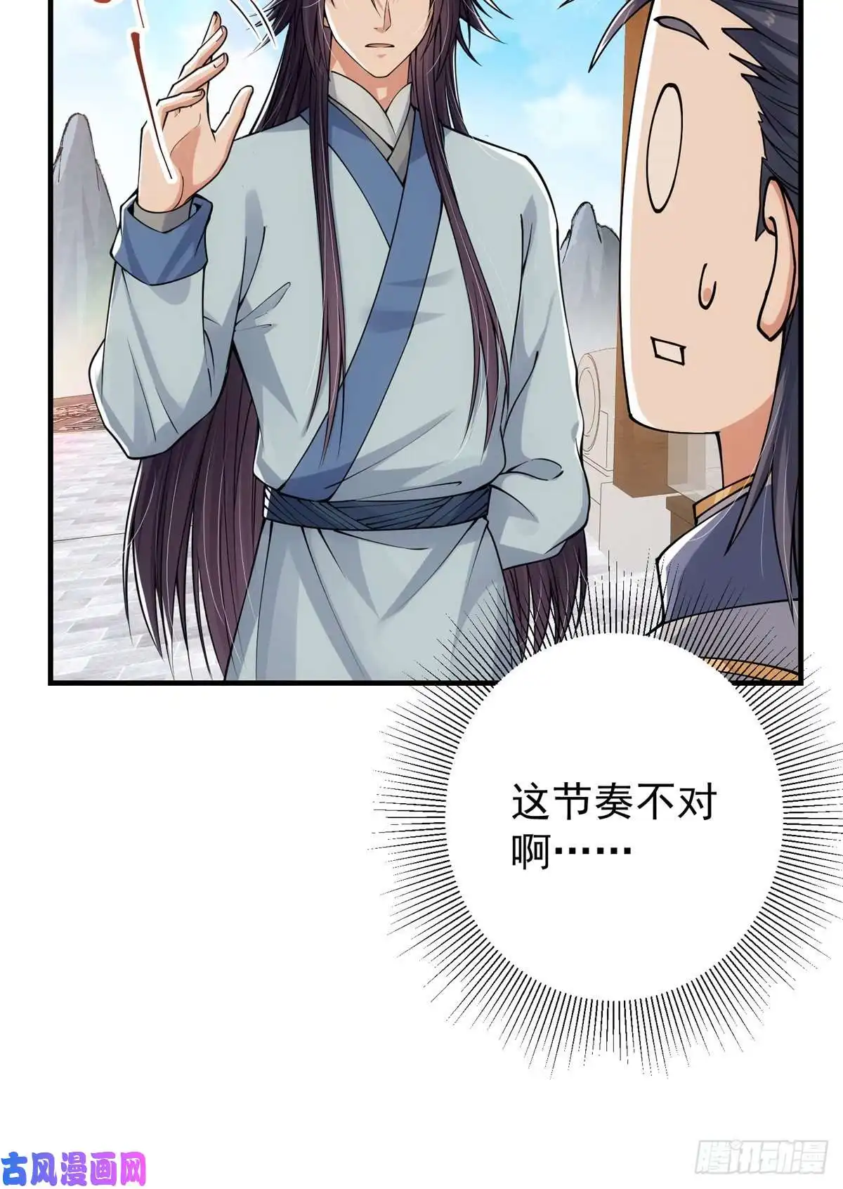 掌门低调点050 有关声望点的梦