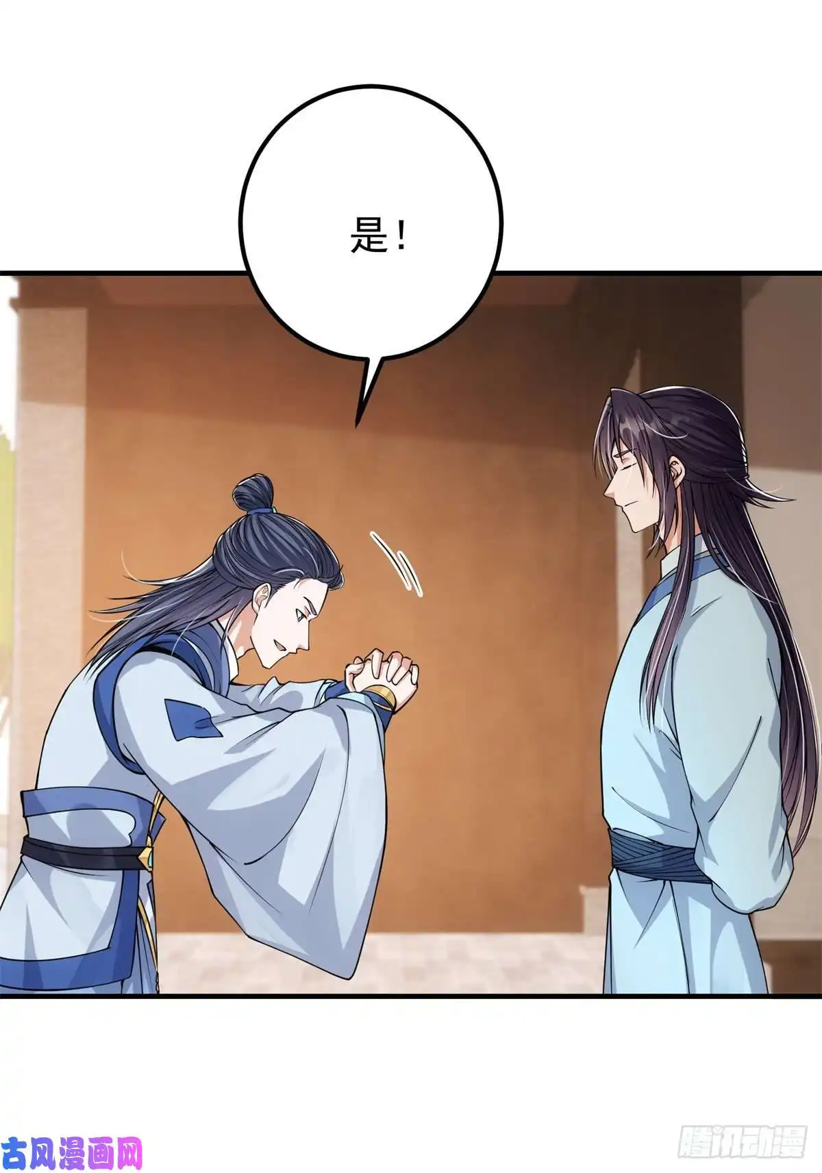 掌门低调点050 有关声望点的梦