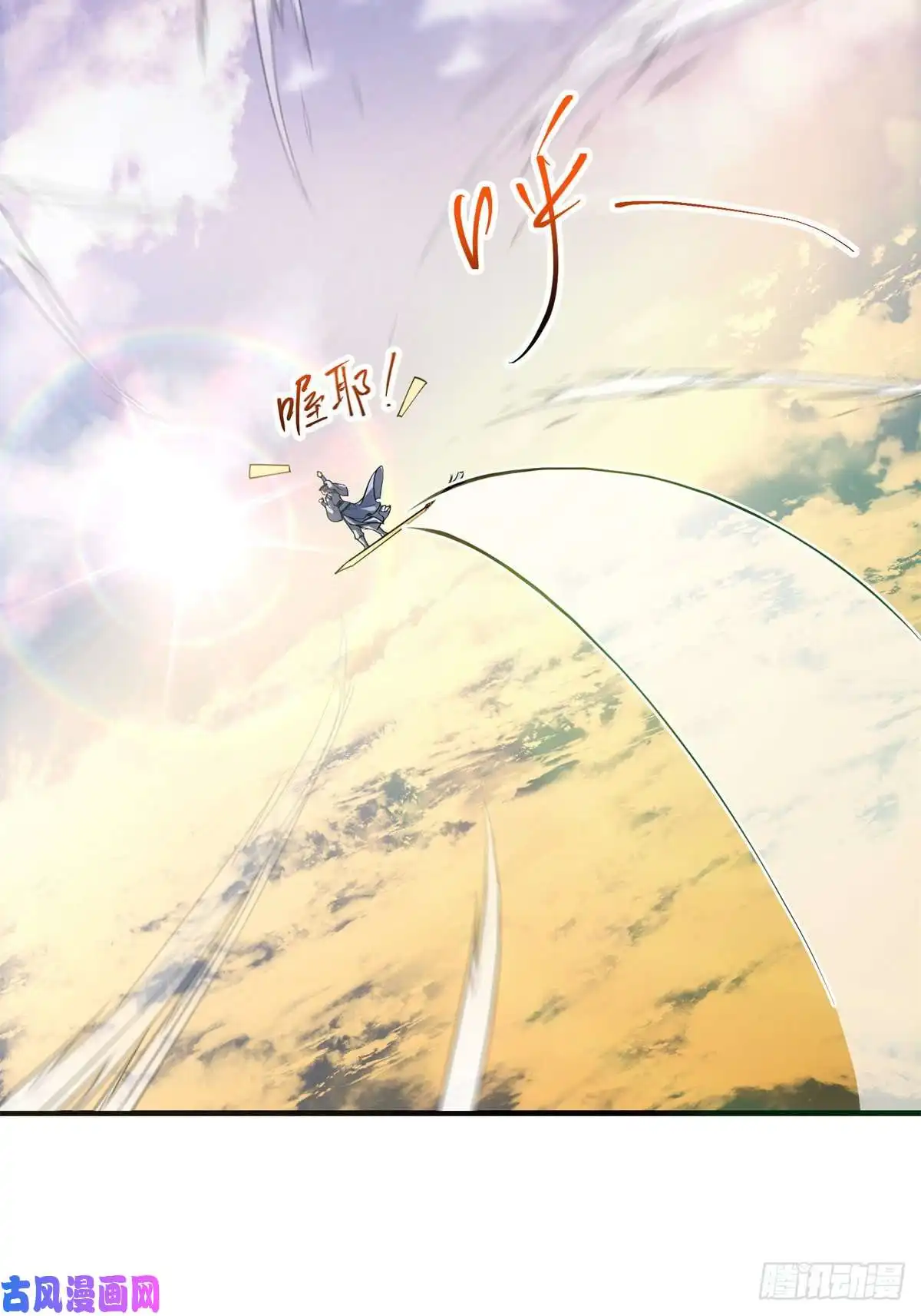 掌门低调点050 有关声望点的梦