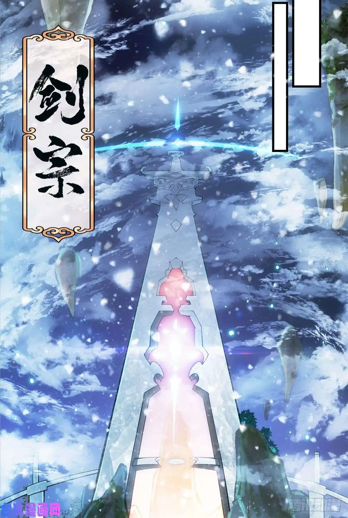 掌门低调点050 有关声望点的梦