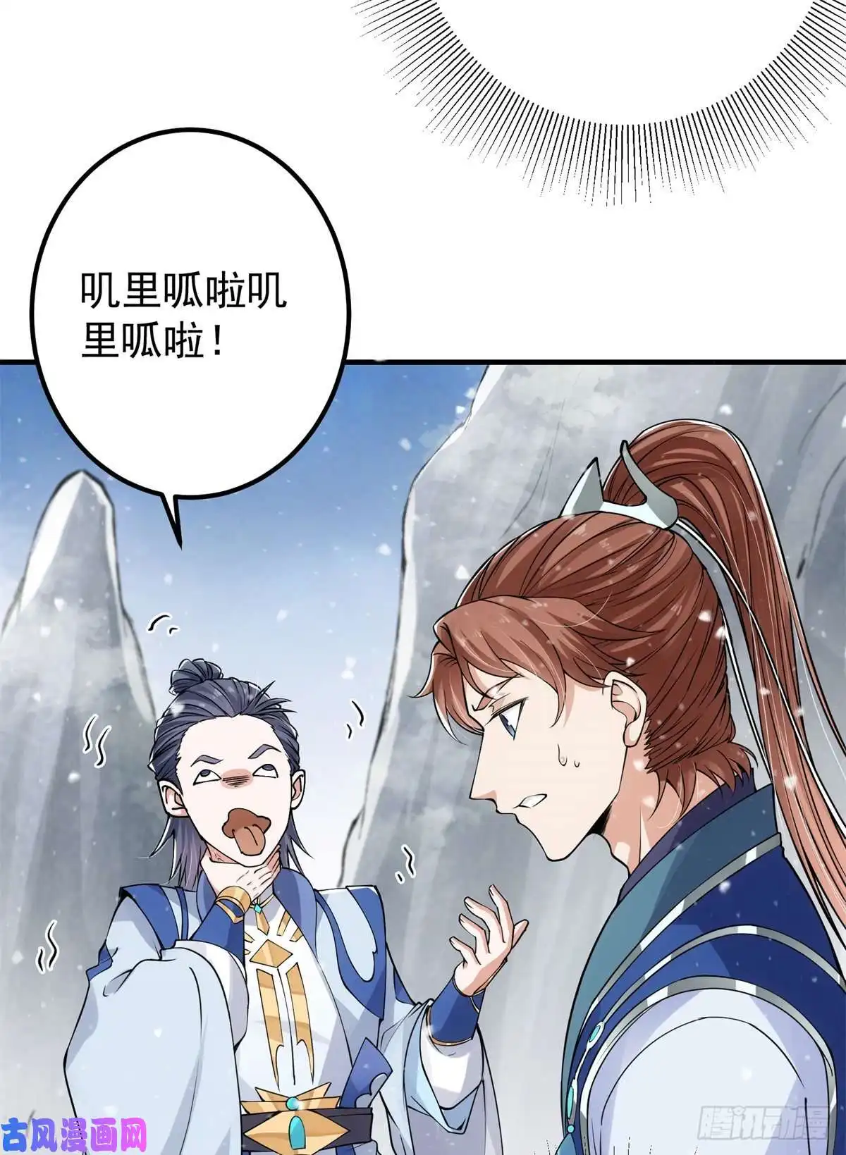 掌门低调点050 有关声望点的梦