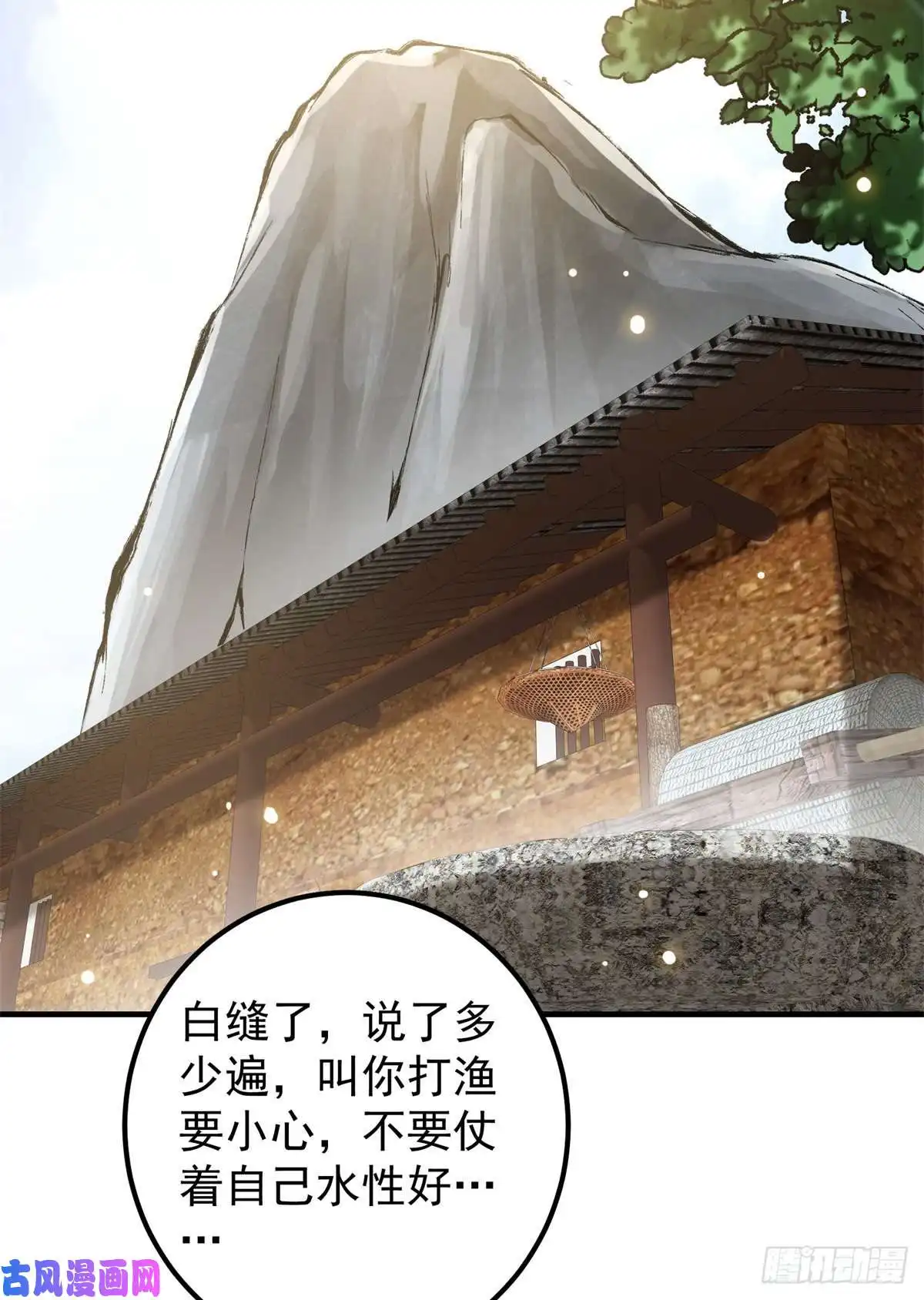 掌门低调点053 寻仇讨债