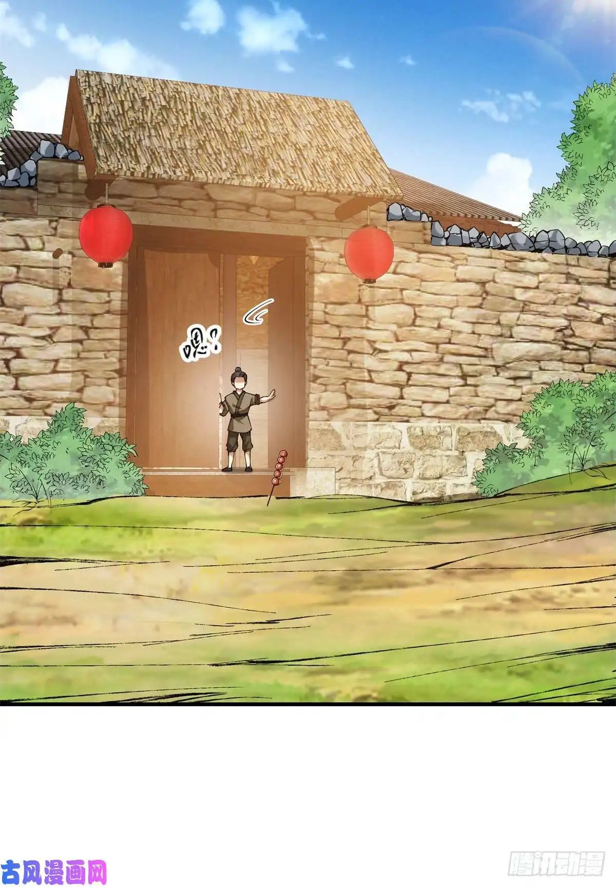 掌门低调点053 寻仇讨债