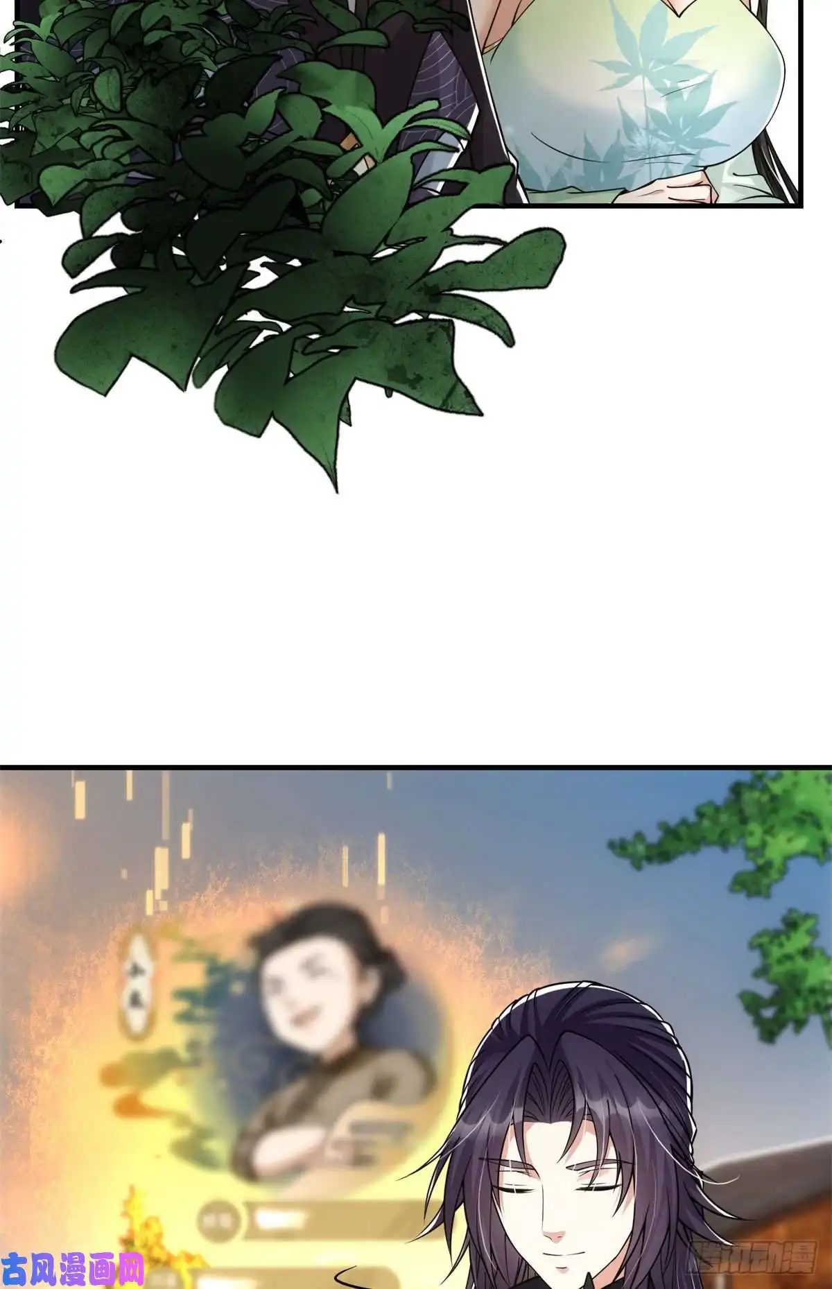 掌门低调点053 寻仇讨债
