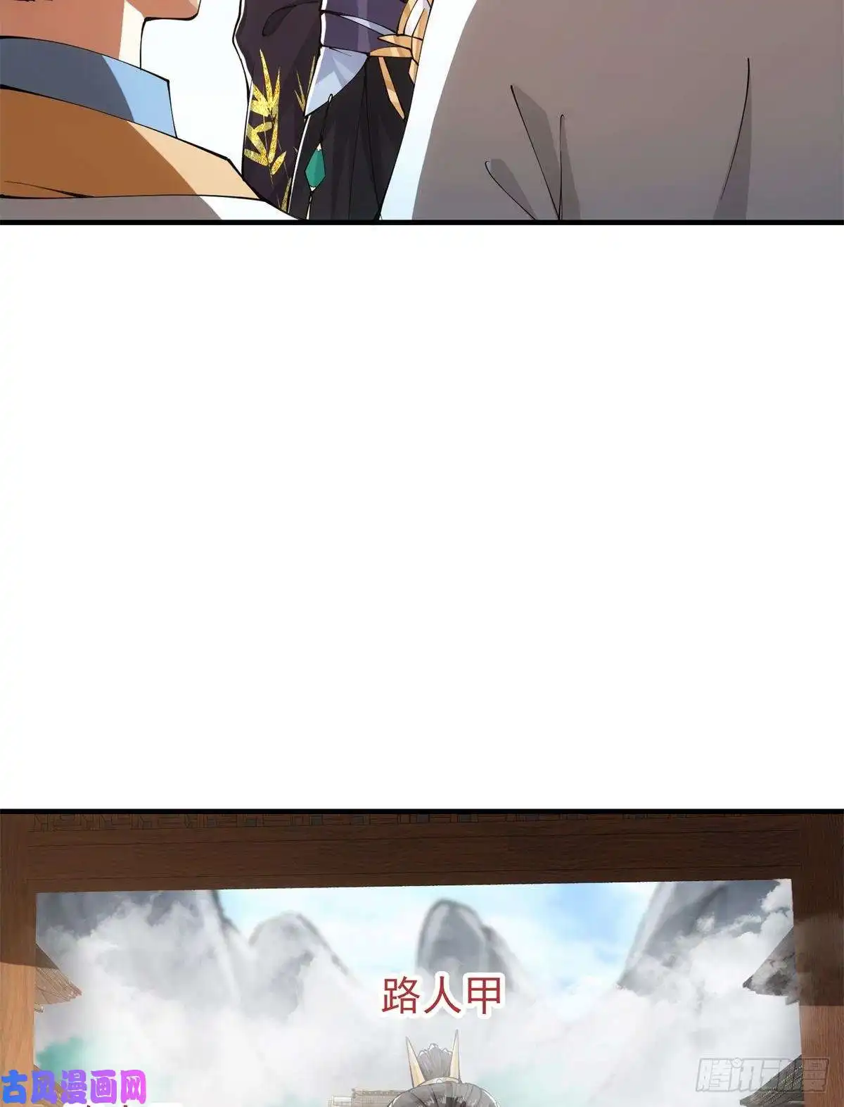 掌门低调点053 寻仇讨债