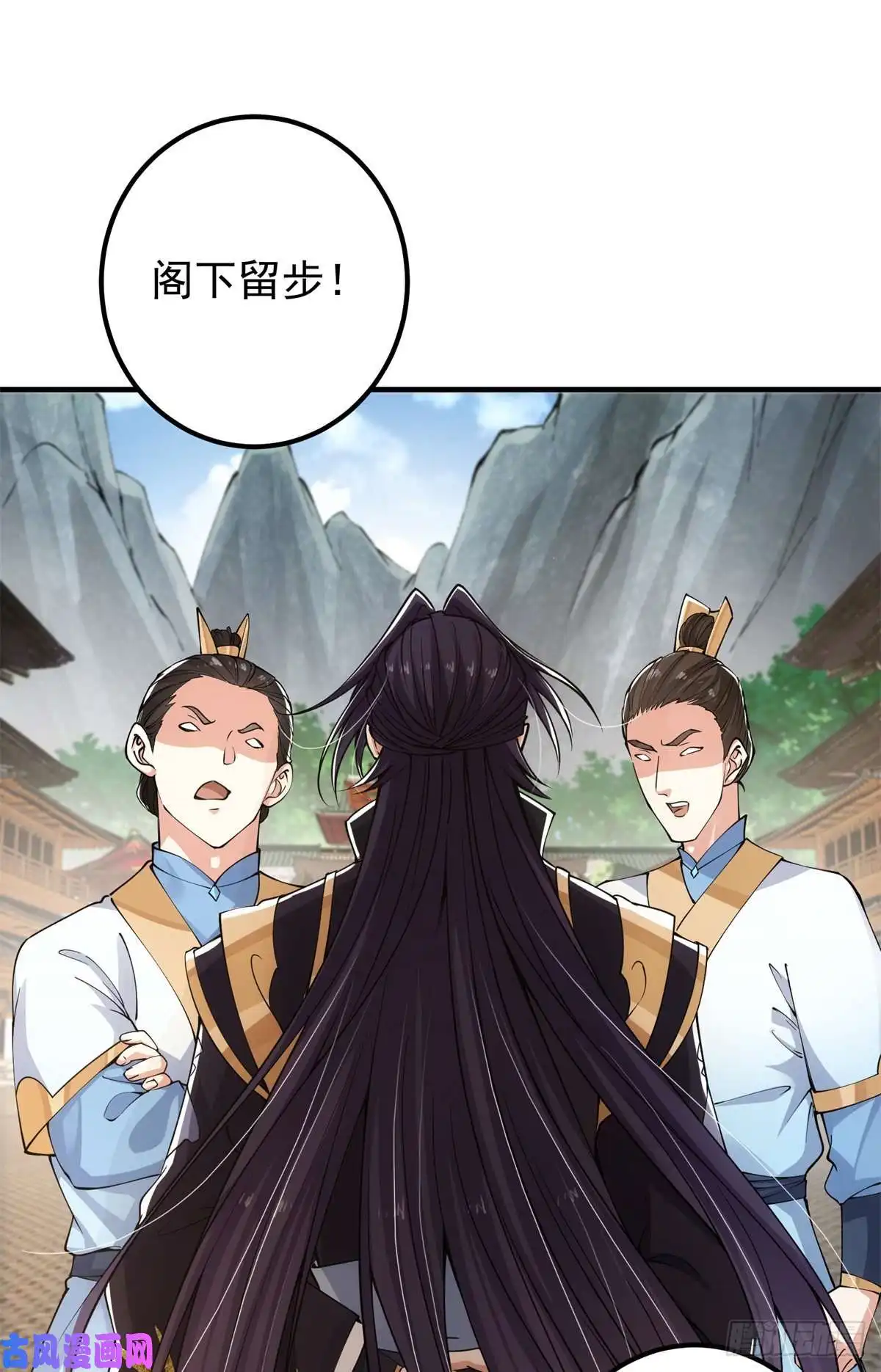 掌门低调点053 寻仇讨债