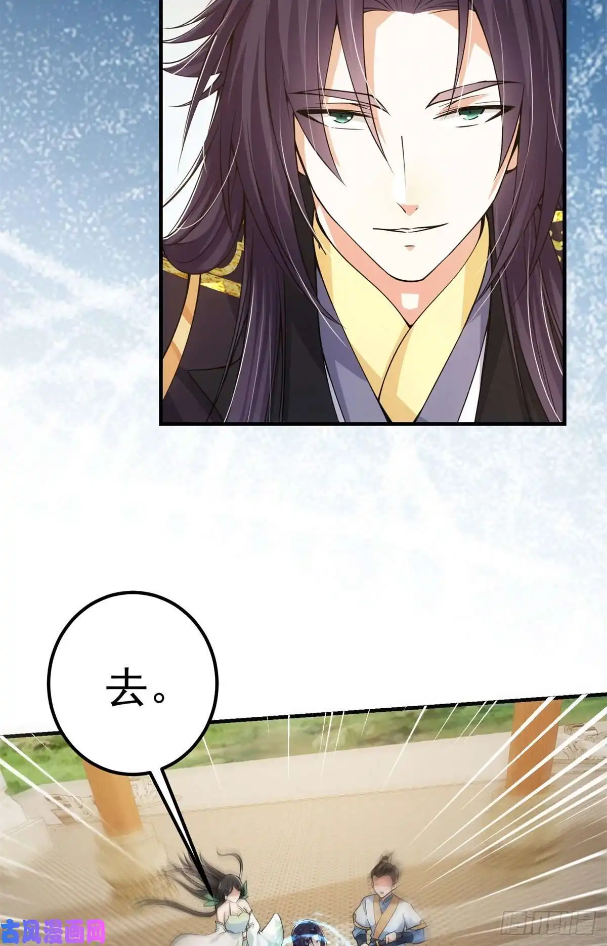 掌门低调点053 寻仇讨债