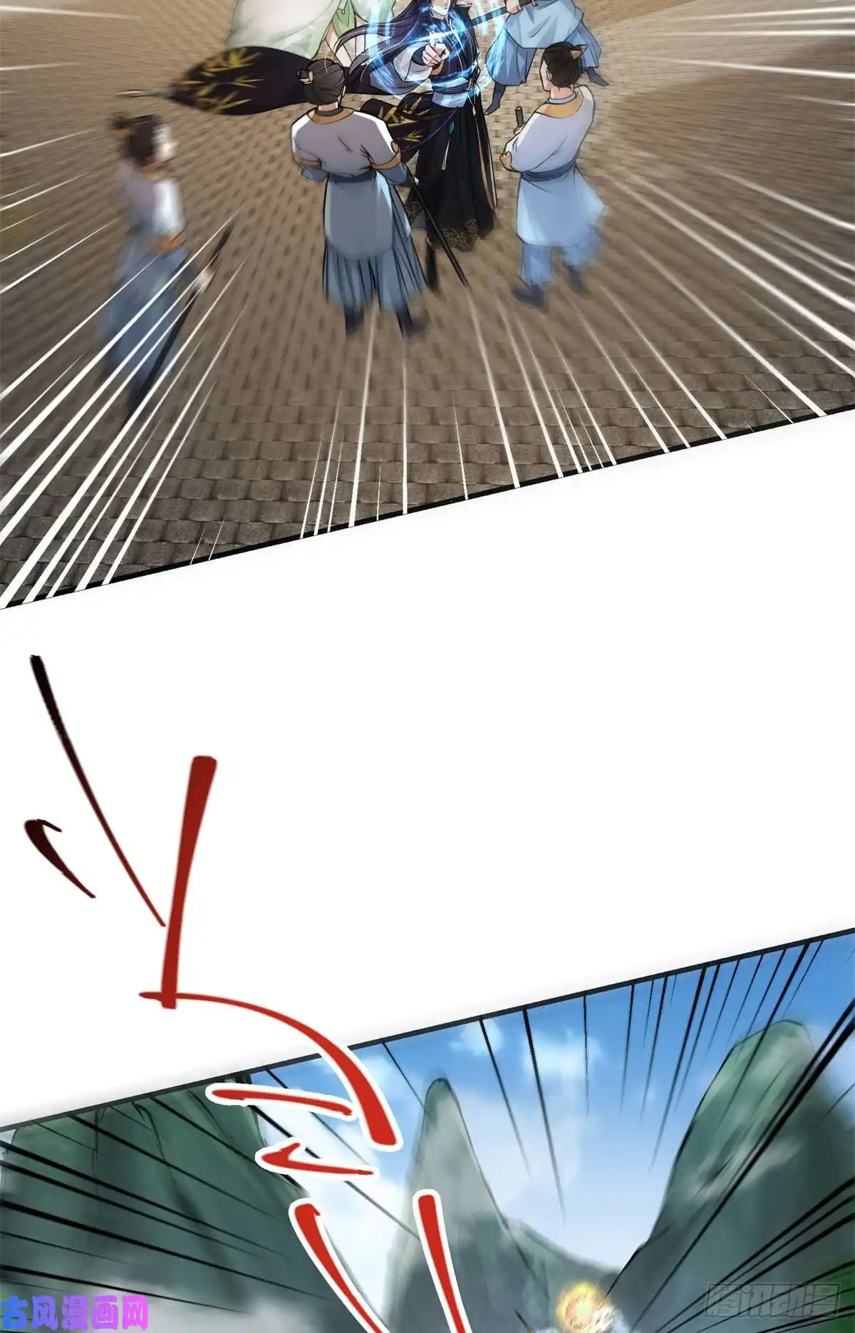 掌门低调点053 寻仇讨债
