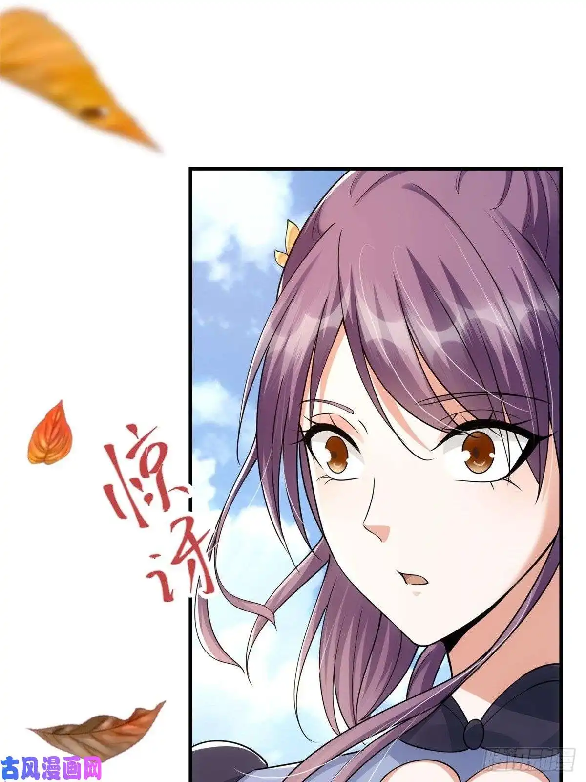 掌门低调点060 波涛汹涌