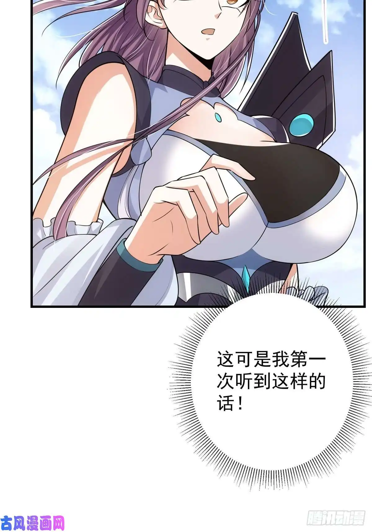 掌门低调点060 波涛汹涌