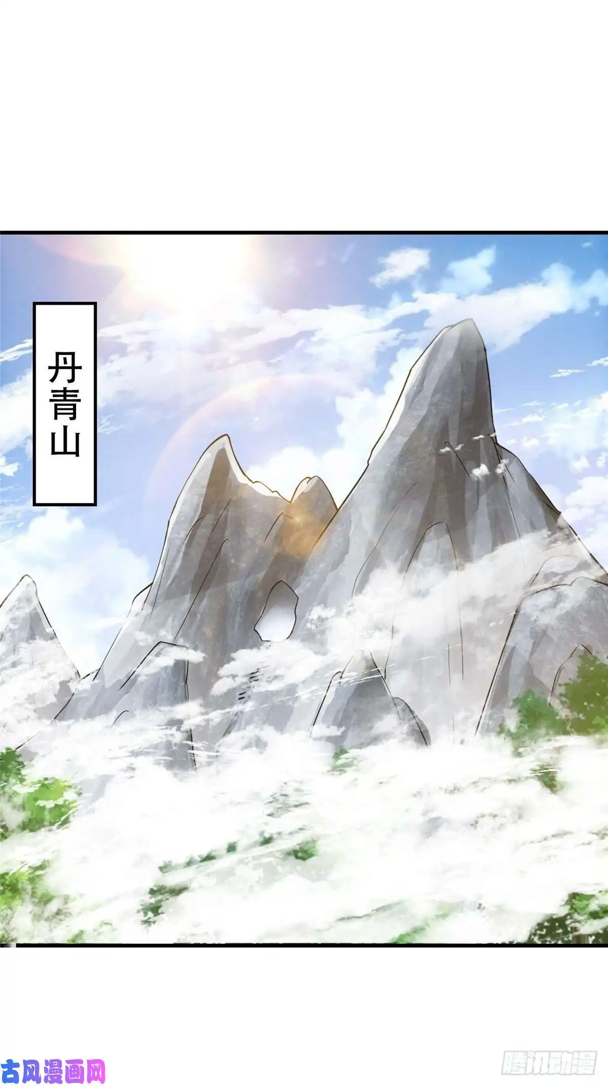 掌门低调点060 波涛汹涌