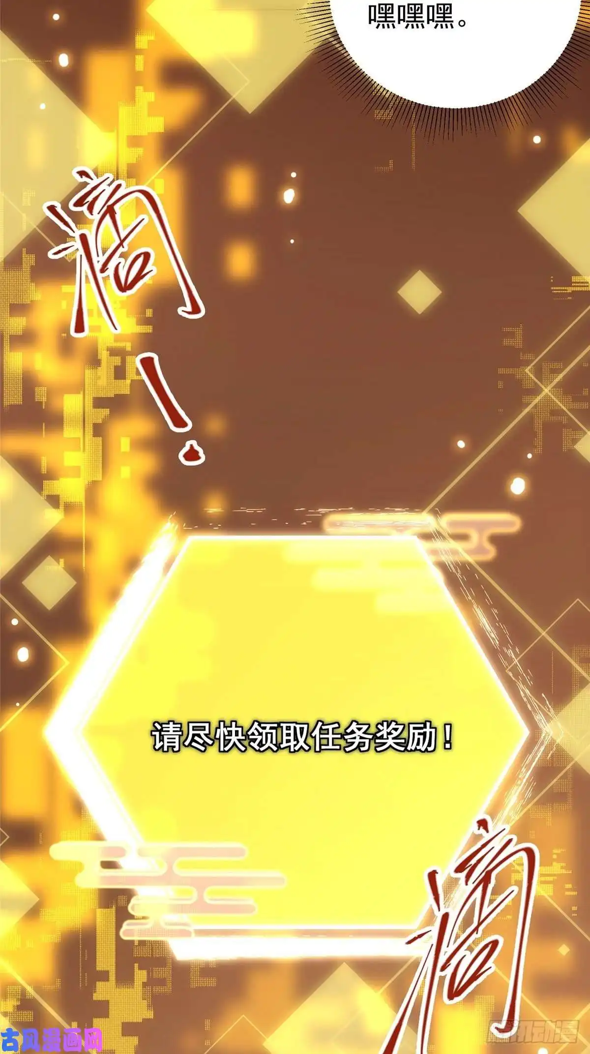 掌门低调点060 波涛汹涌