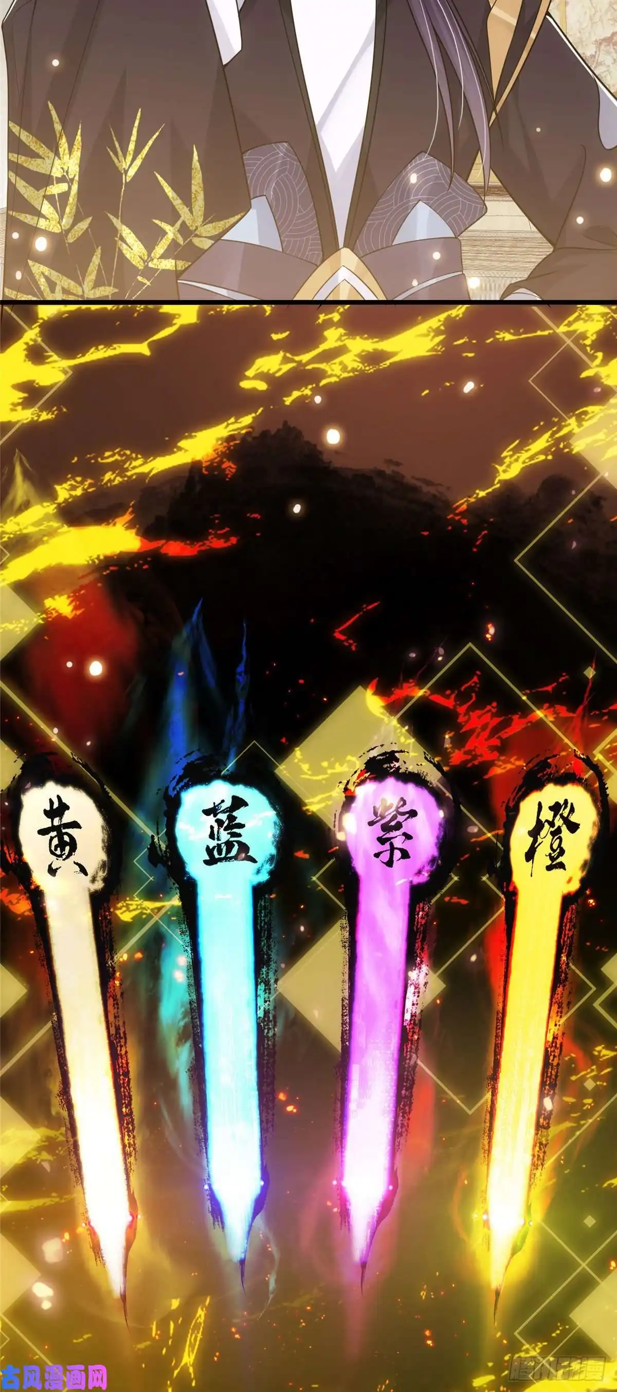 掌门低调点061 辗转难眠呀！