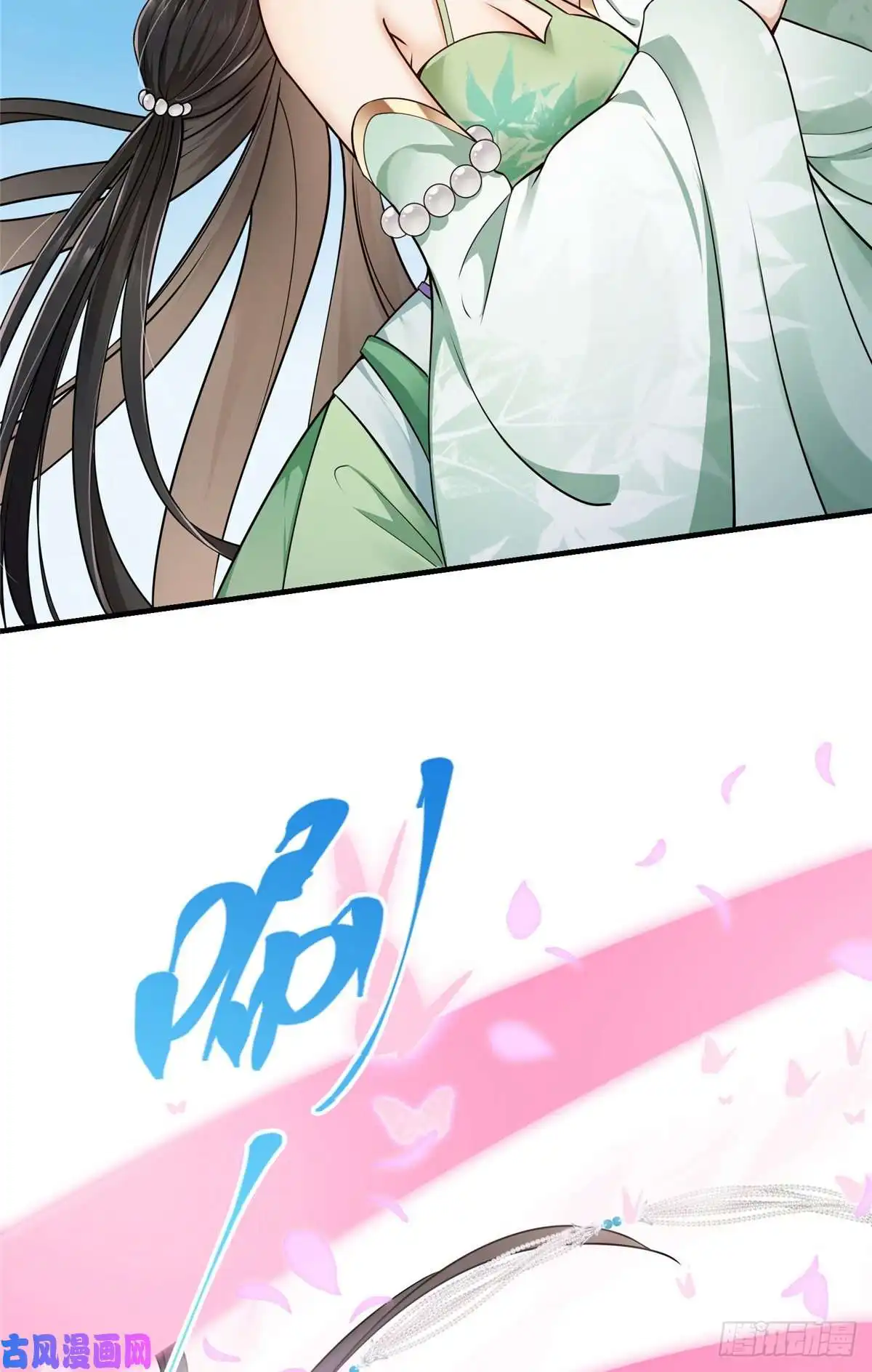 掌门低调点068 这按摩怎么不顶用