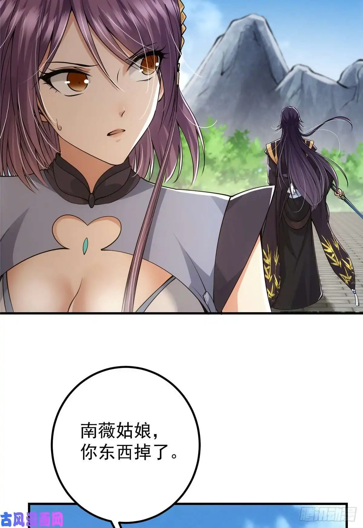 掌门低调点069 只差一丝