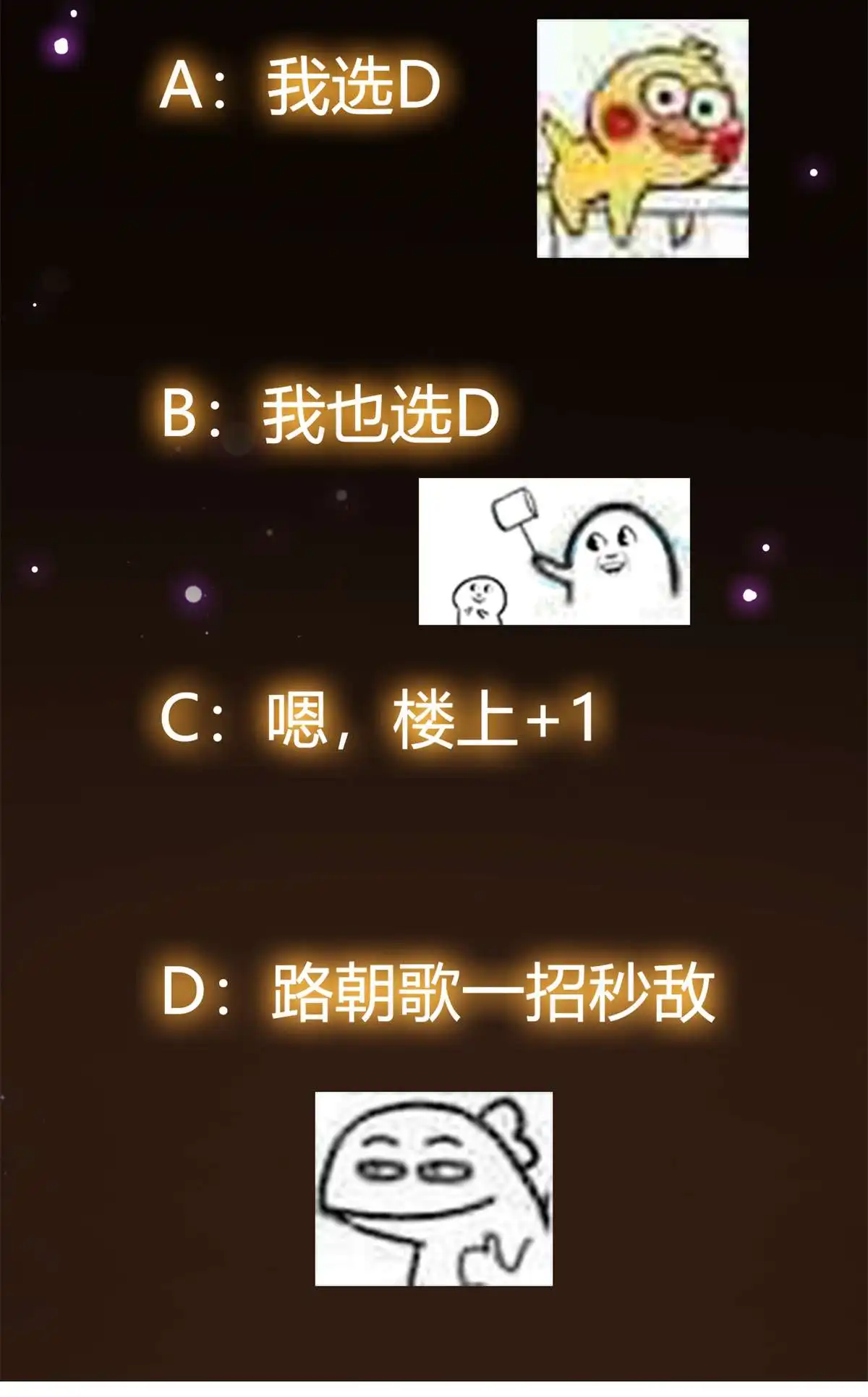 掌门低调点51 万民钟声响