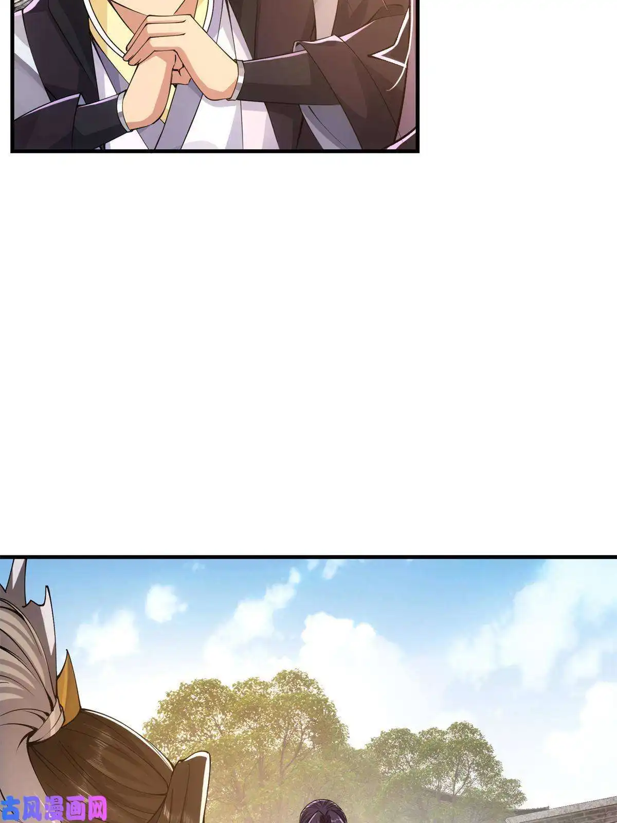 掌门低调点081 识酒悦美人