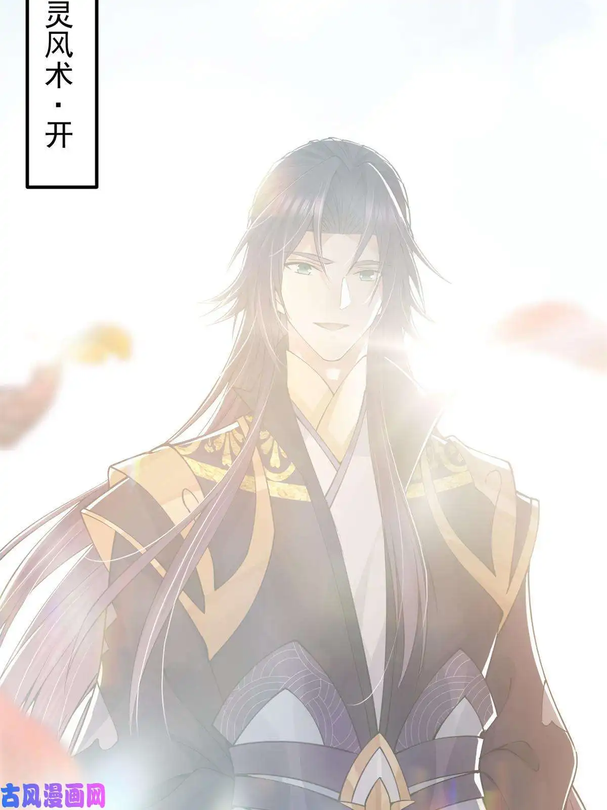 掌门低调点081 识酒悦美人