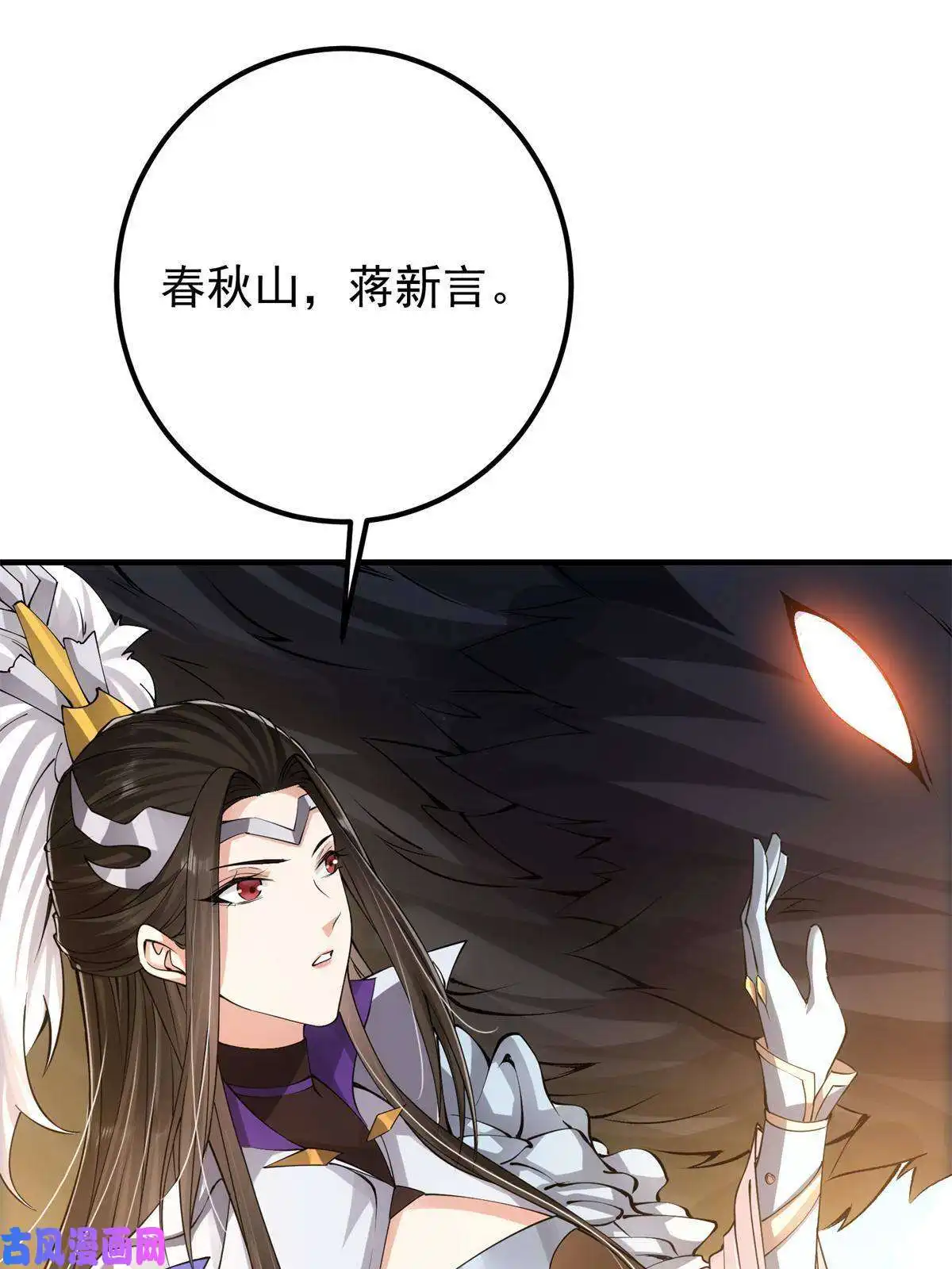 掌门低调点081 识酒悦美人
