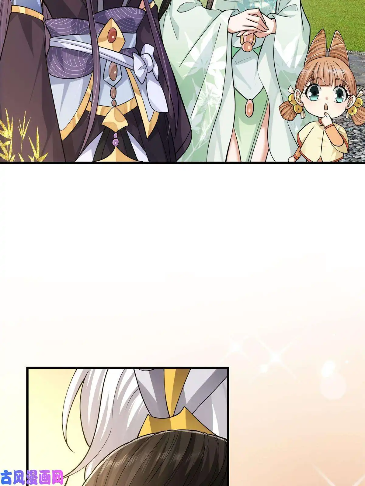 掌门低调点081 识酒悦美人