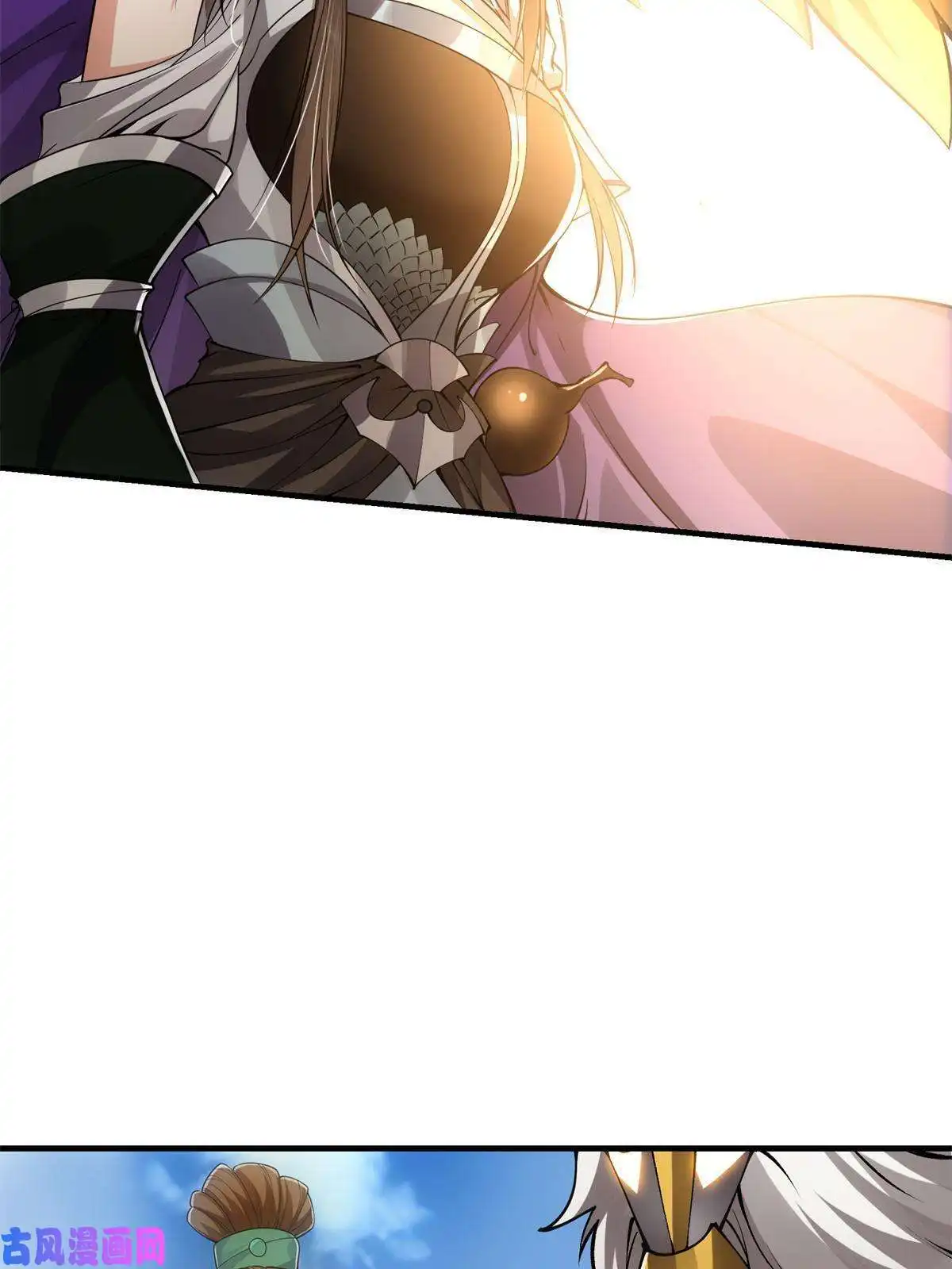 掌门低调点081 识酒悦美人