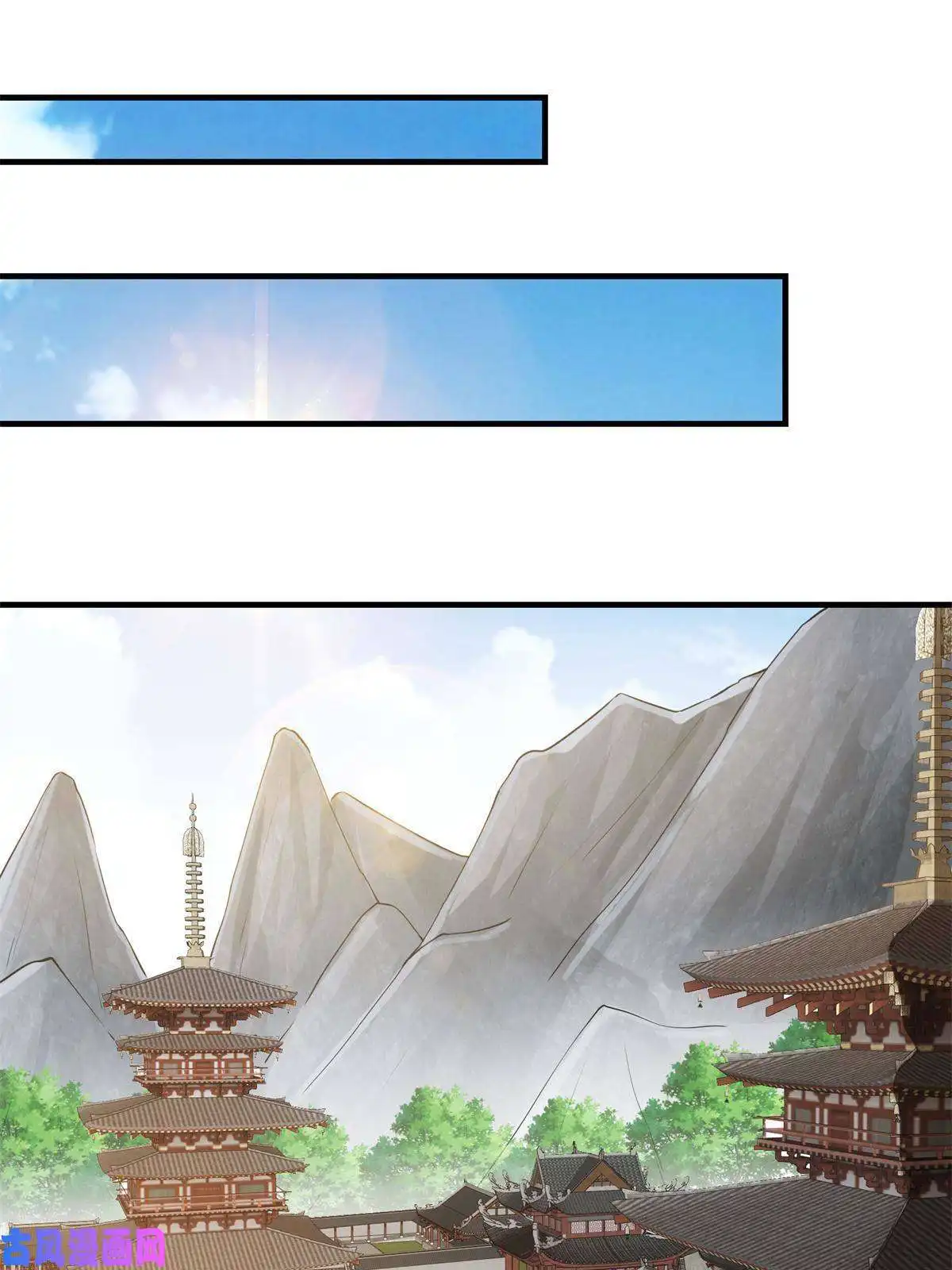 掌门低调点081 识酒悦美人