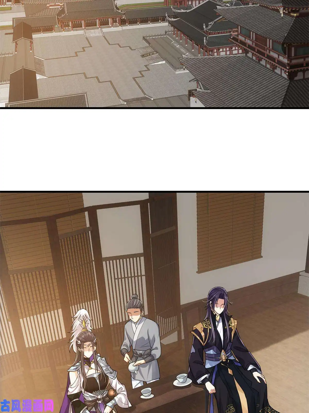 掌门低调点081 识酒悦美人