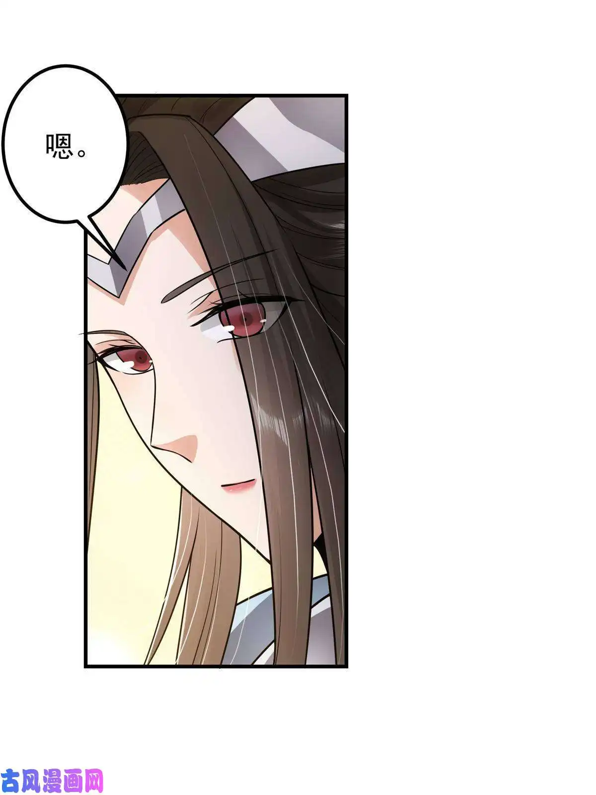掌门低调点081 识酒悦美人