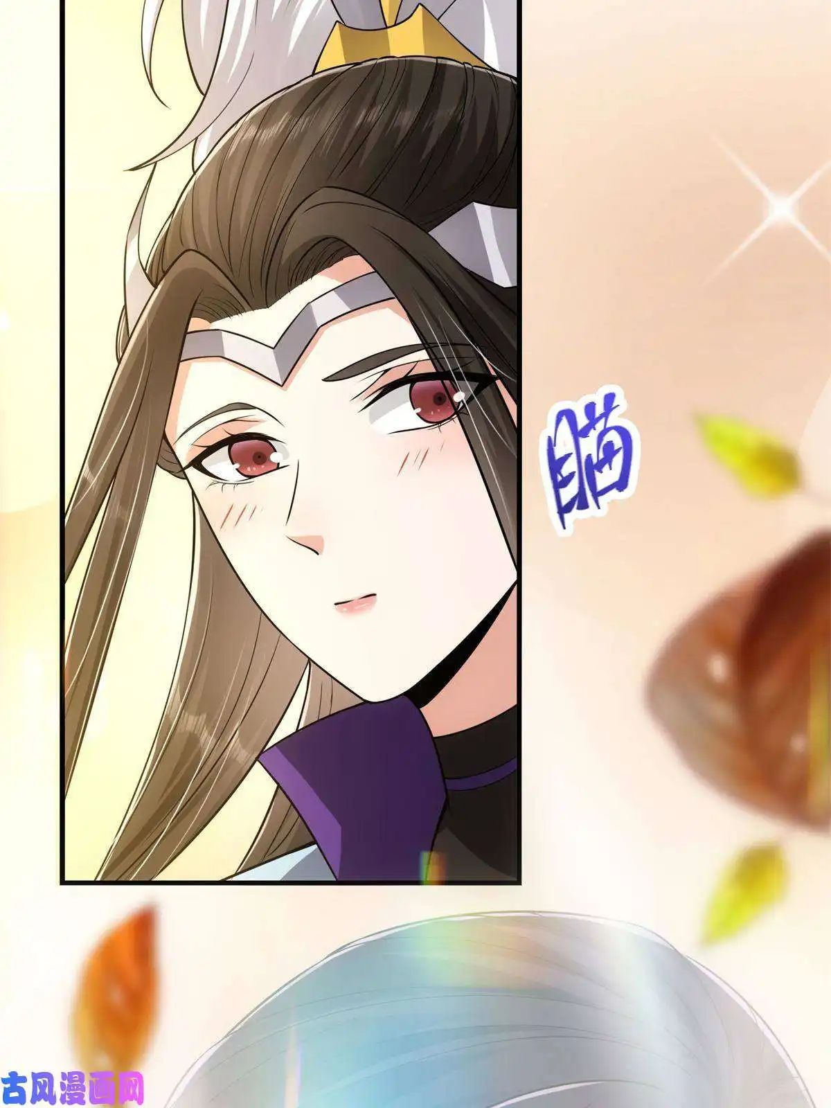 掌门低调点081 识酒悦美人