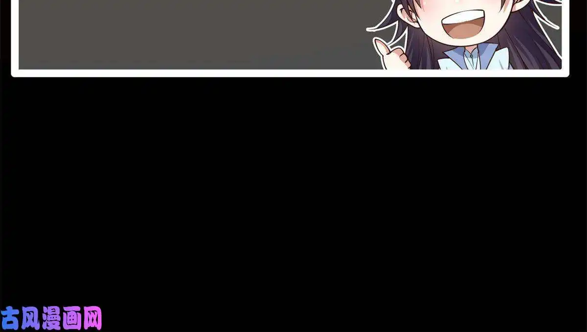 掌门低调点081 识酒悦美人