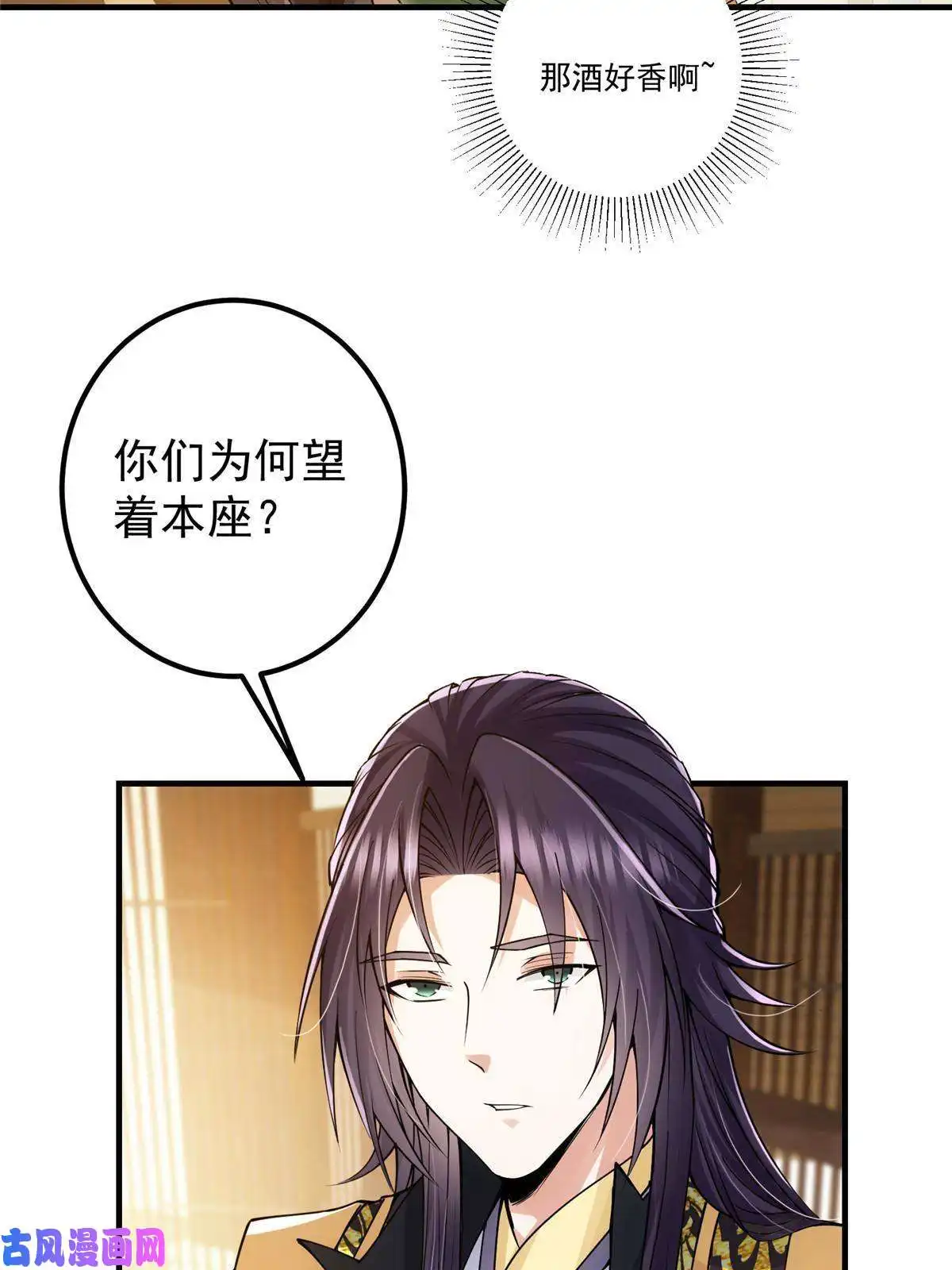 掌门低调点082 何为酷？
